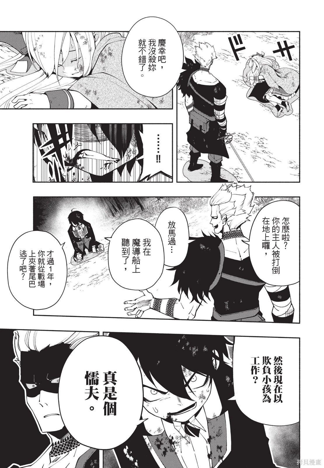 第04卷 第59页