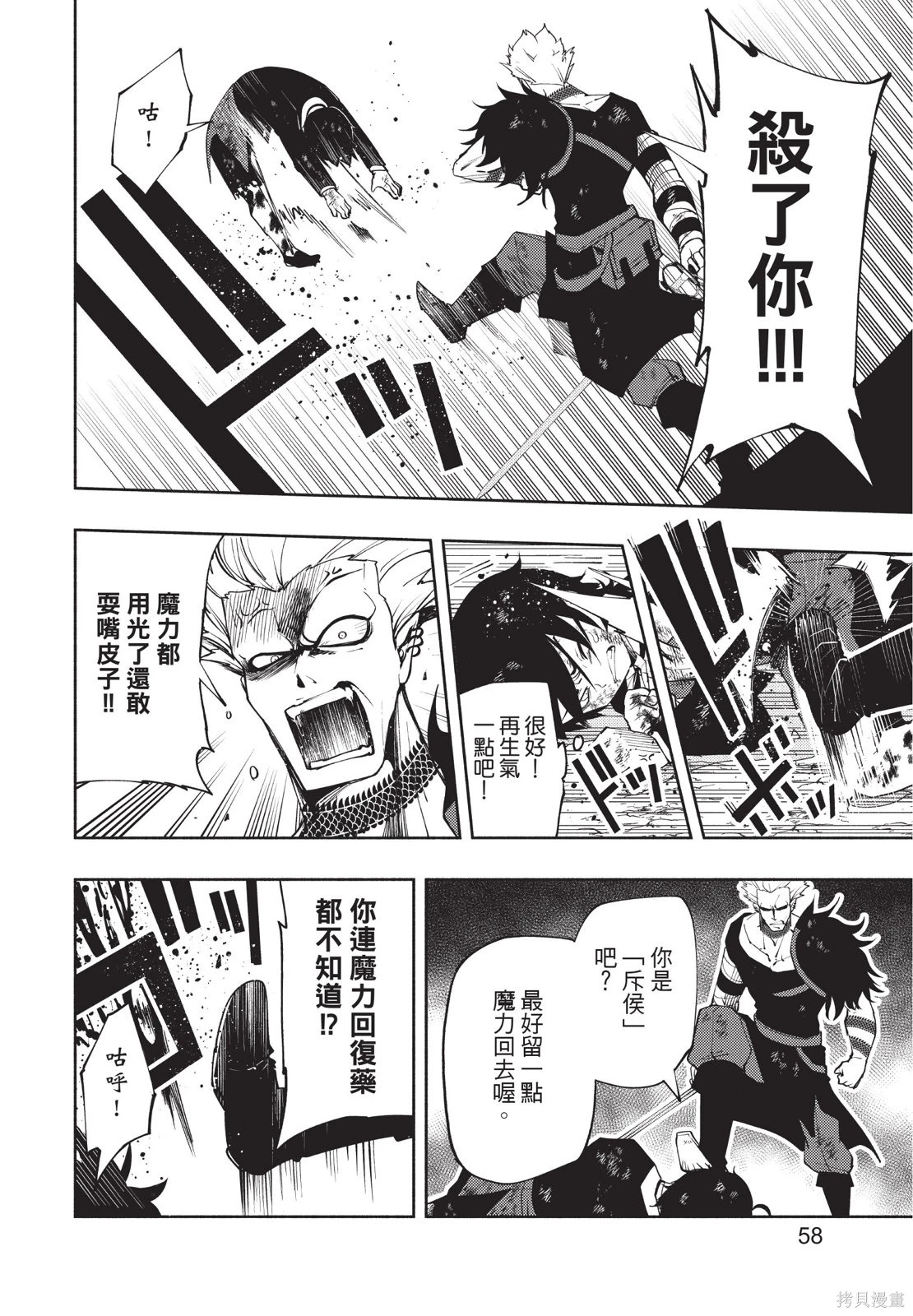 第04卷 第60页