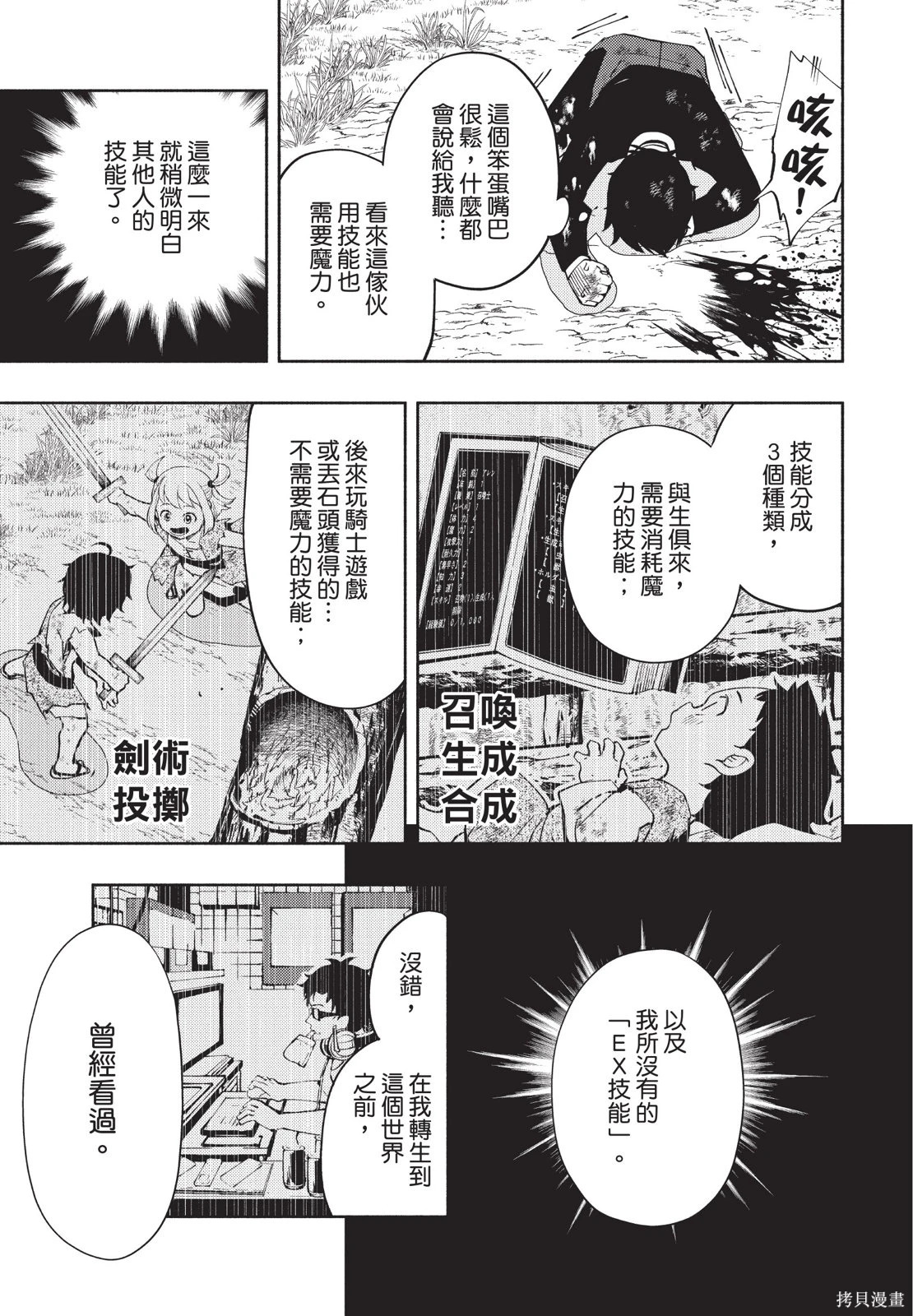 第04卷 第61页