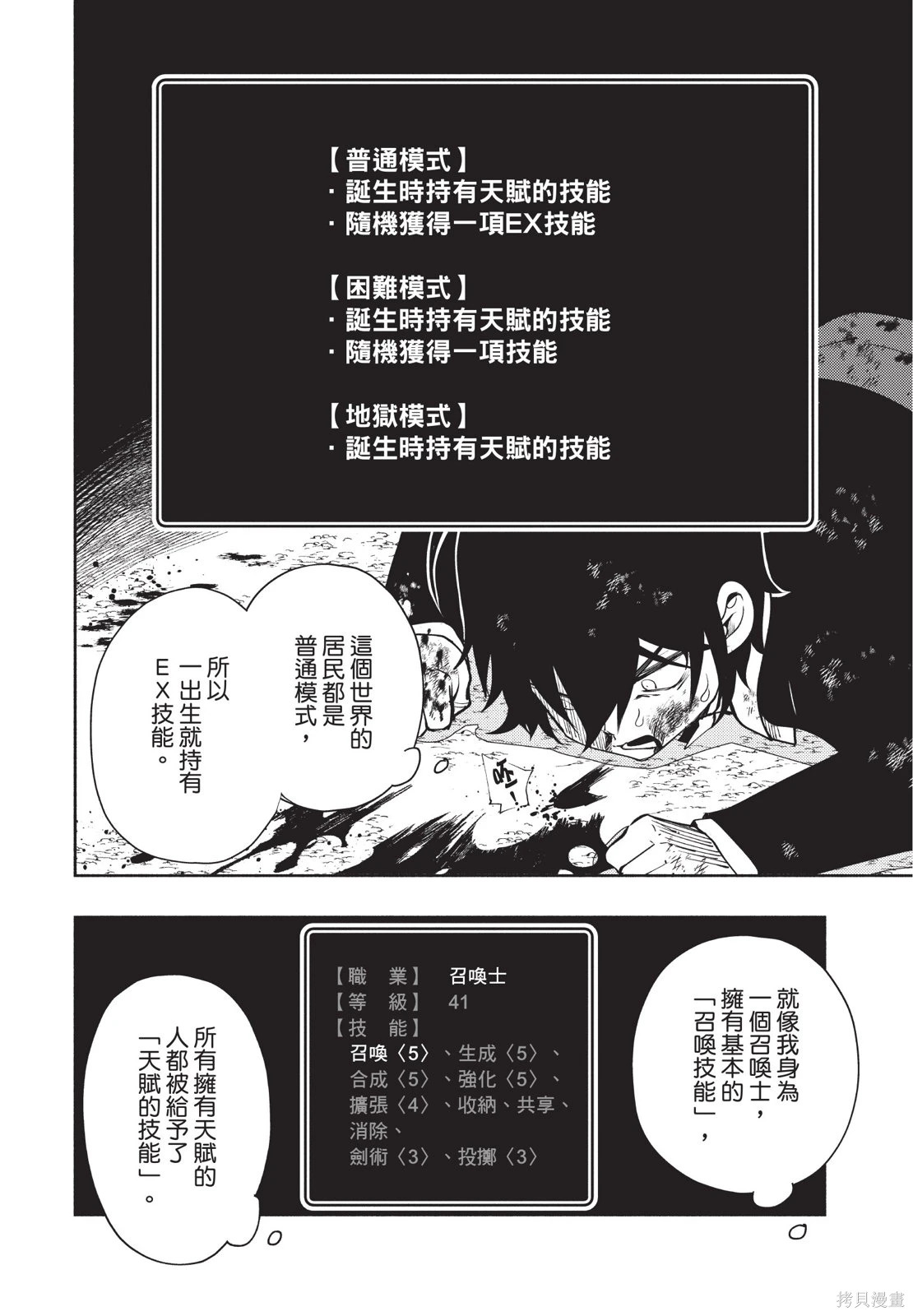 第04卷 第62页
