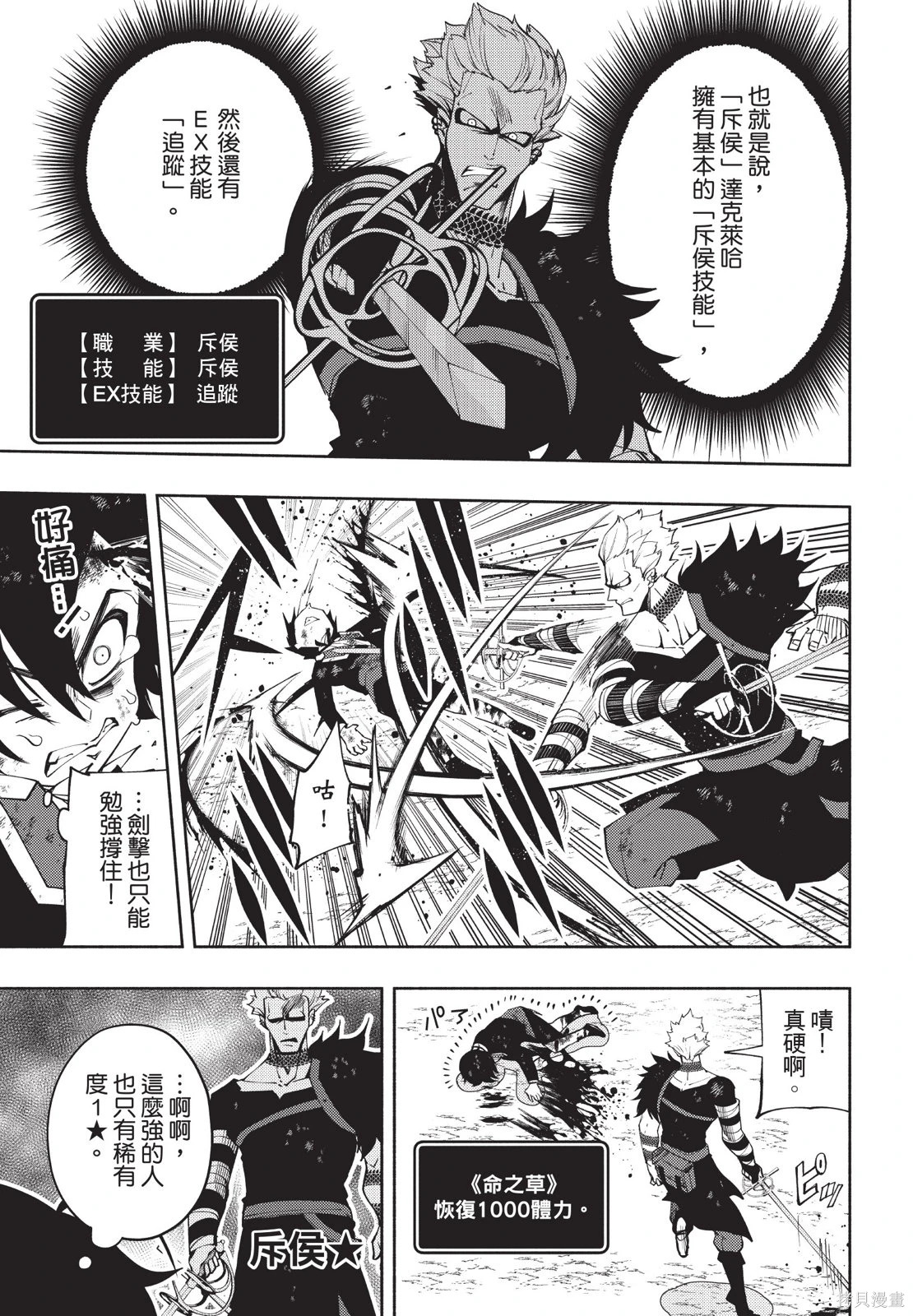 第04卷 第63页