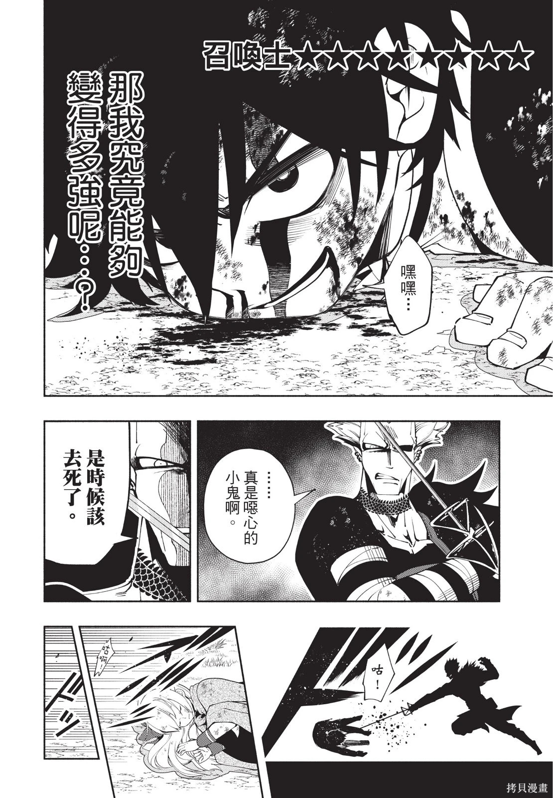 第04卷 第64页