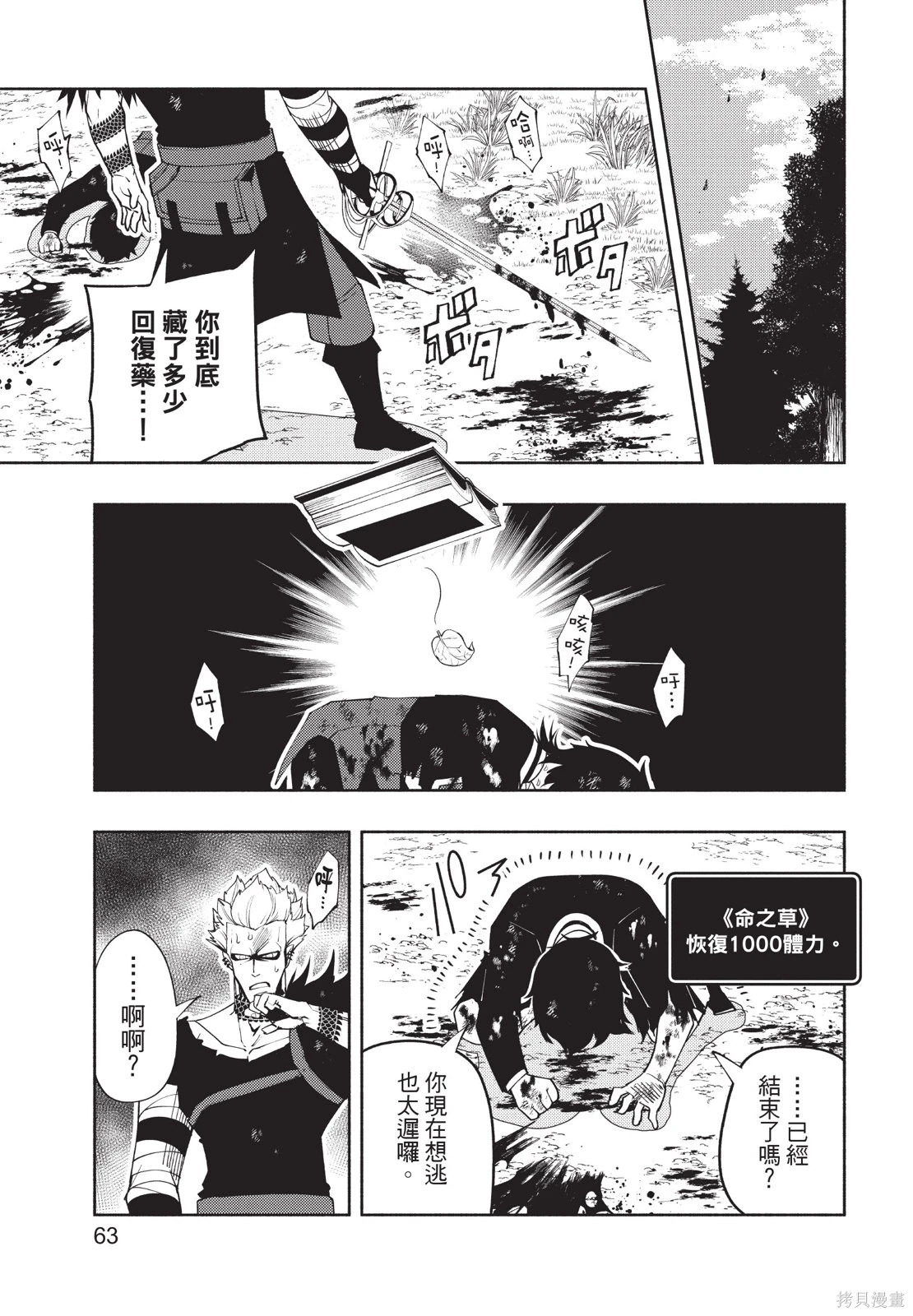 第04卷 第65页