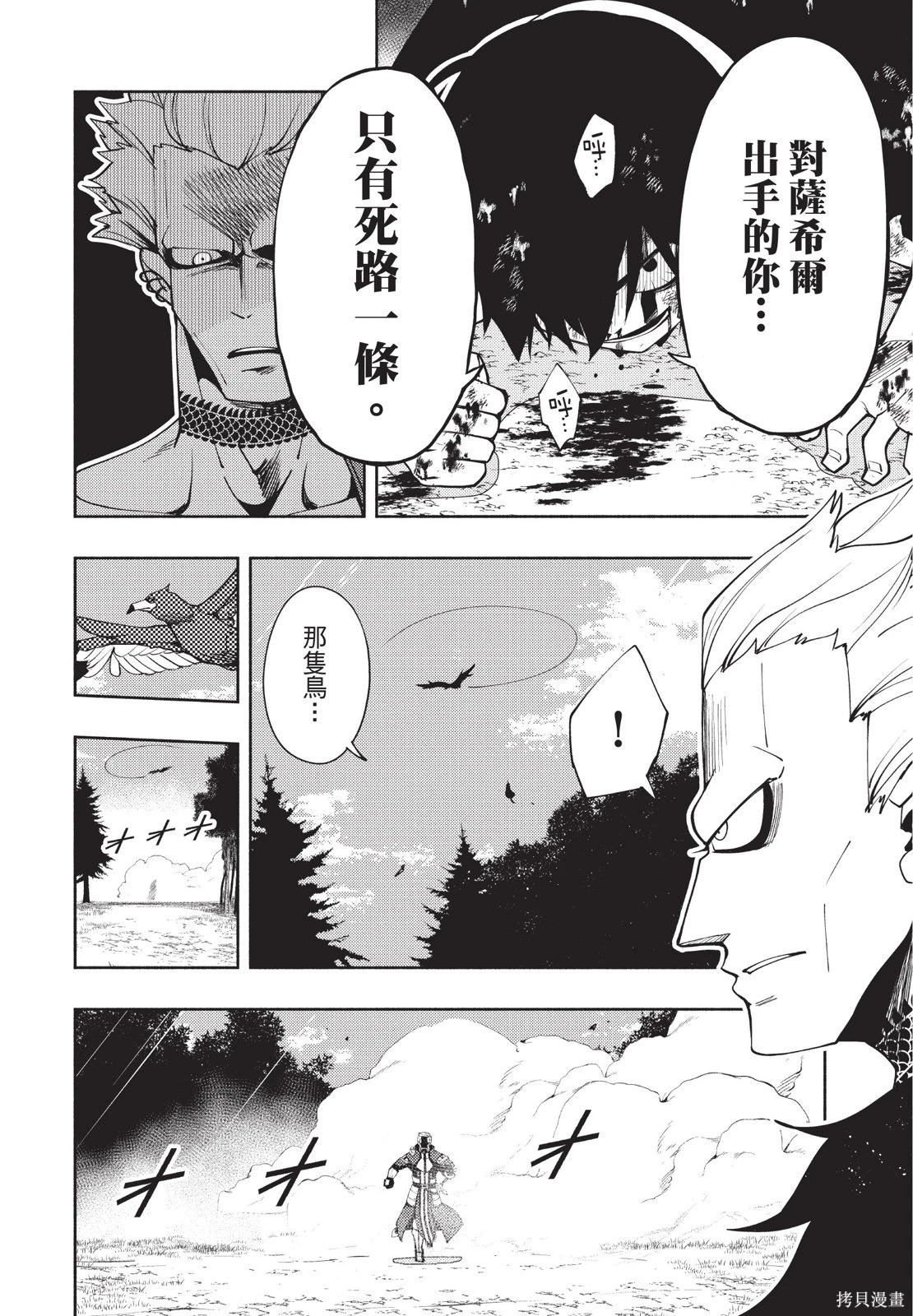 第04卷 第66页