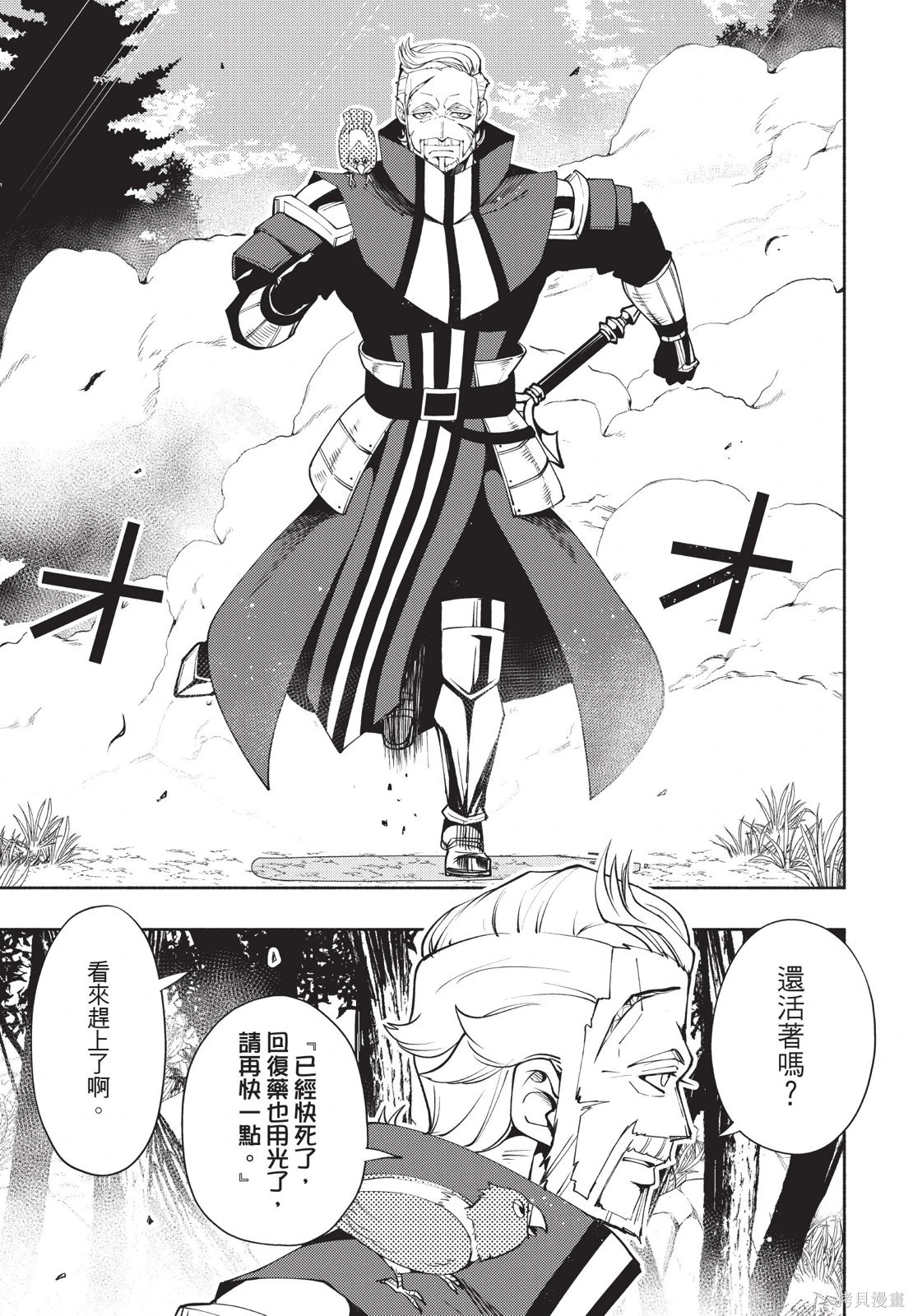 第04卷 第67页