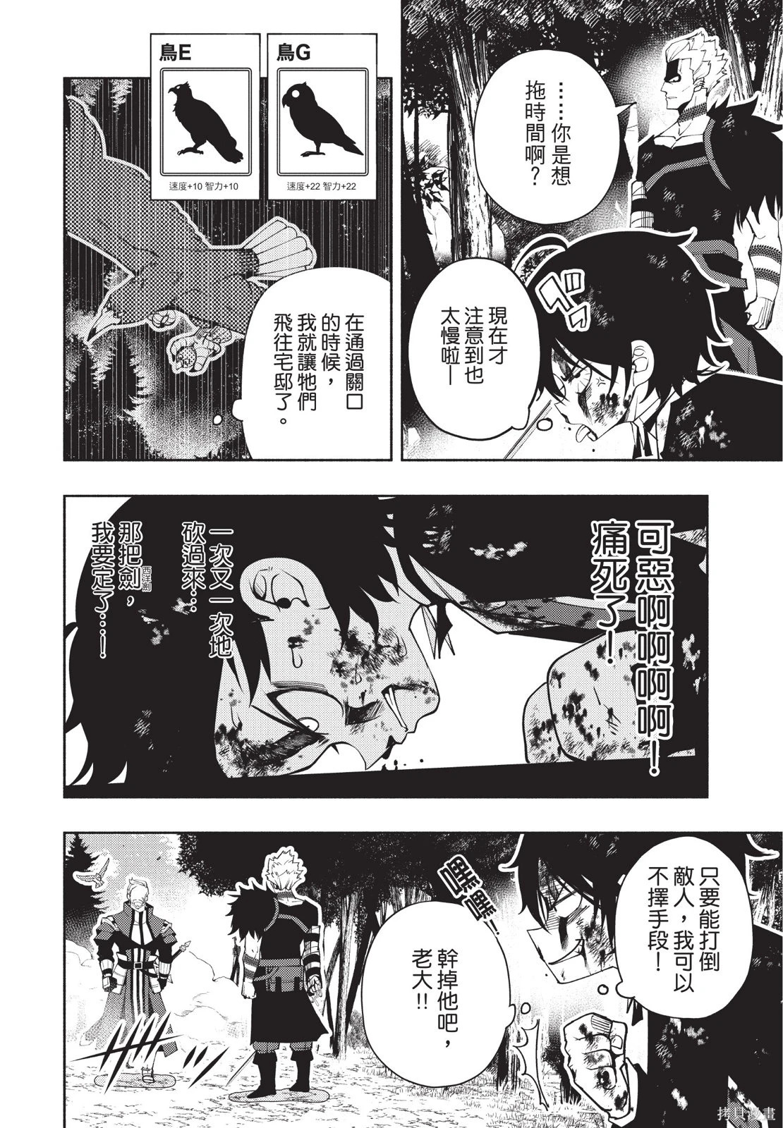 第04卷 第68页