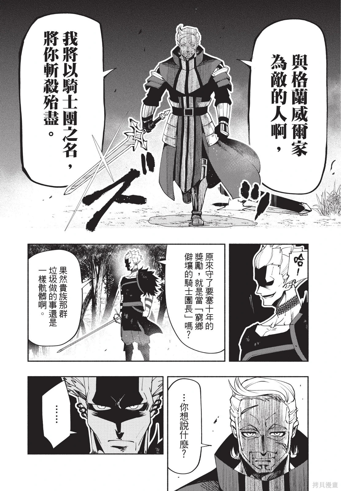 第04卷 第70页