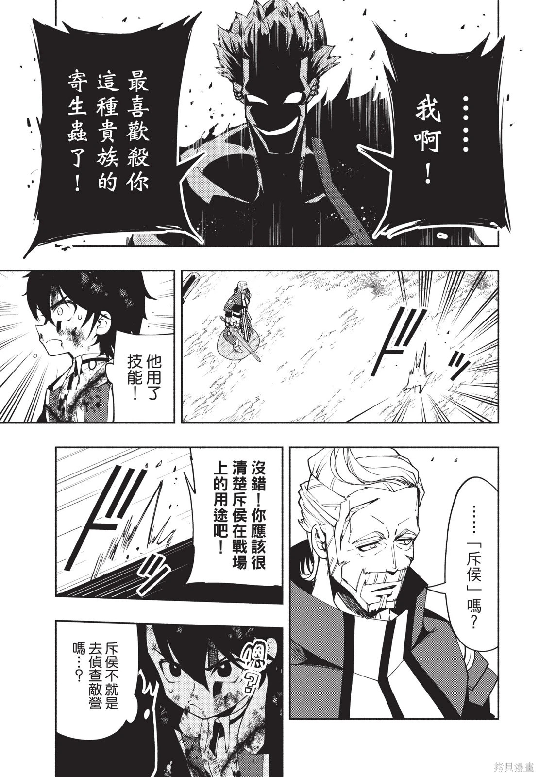第04卷 第71页