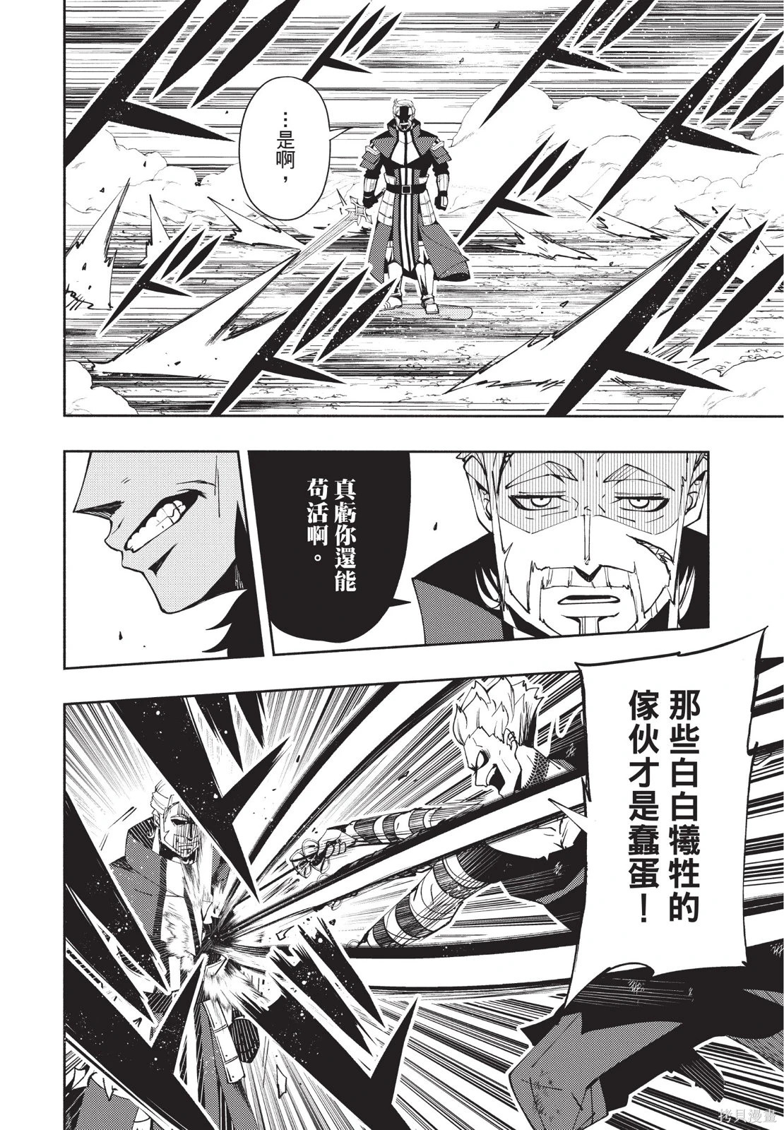 第04卷 第72页