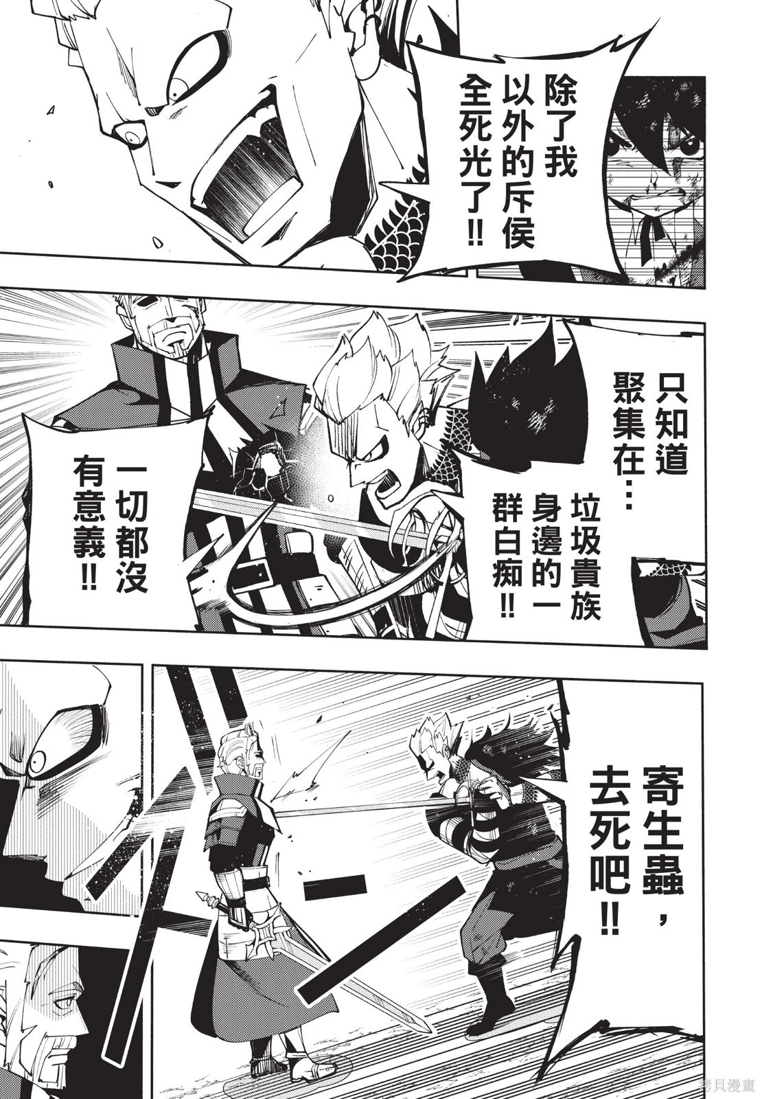 第04卷 第73页