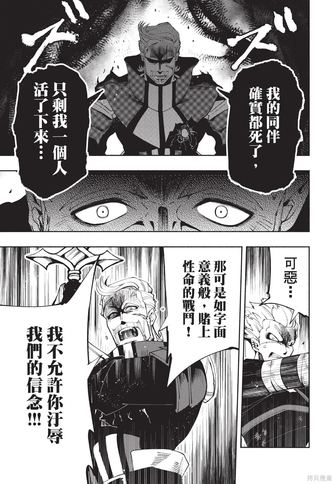 第04卷 第75页