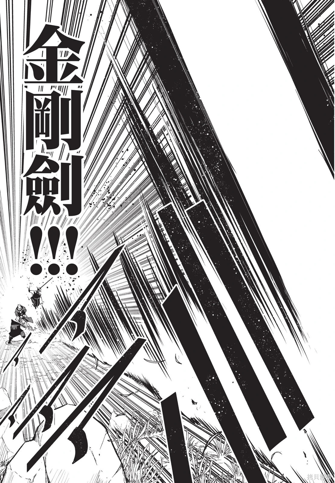 第04卷 第77页