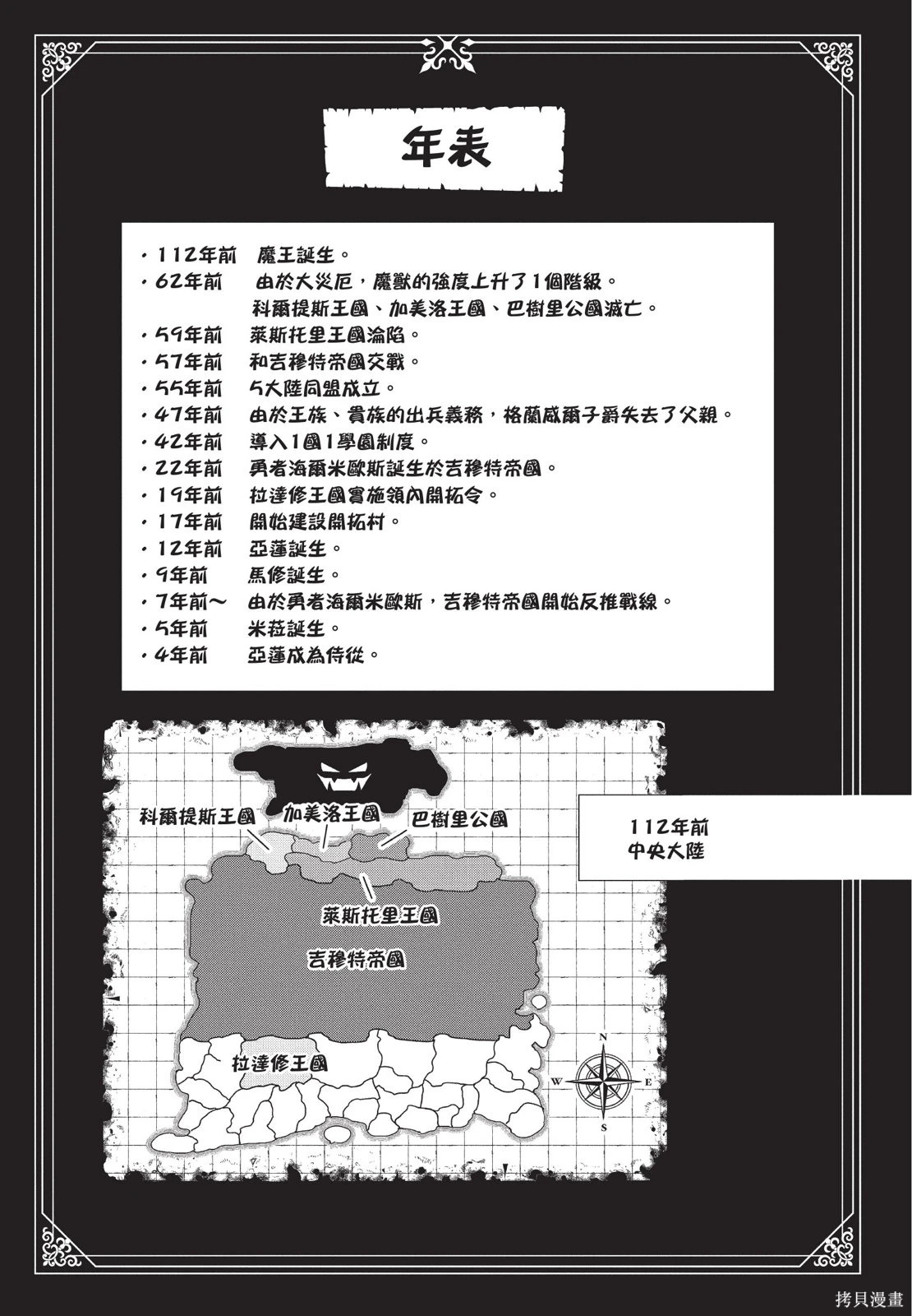 第04卷 第81页