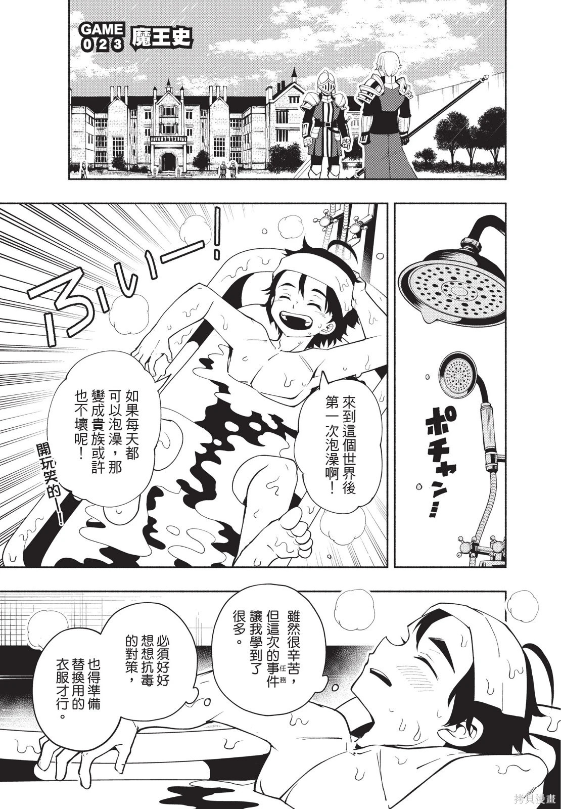 第04卷 第83页
