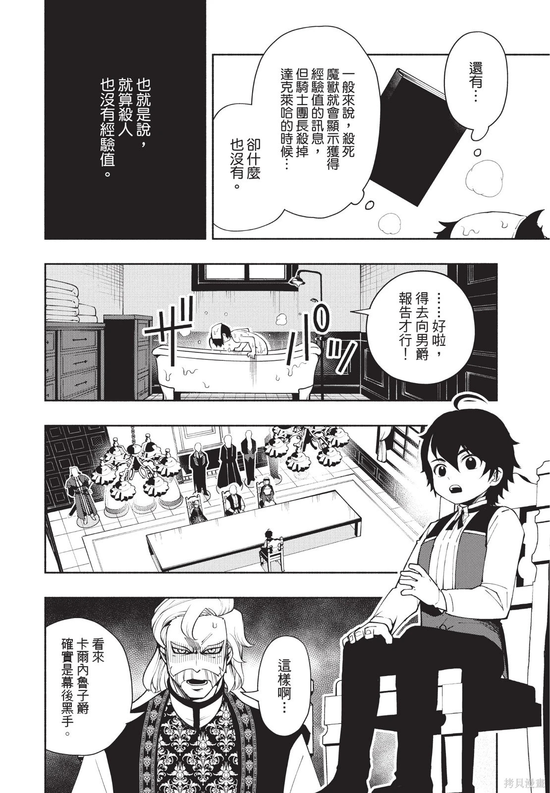 第04卷 第84页