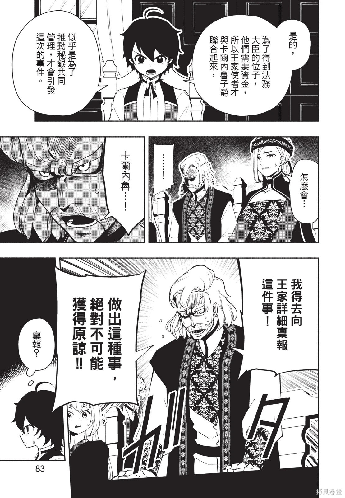 第04卷 第85页