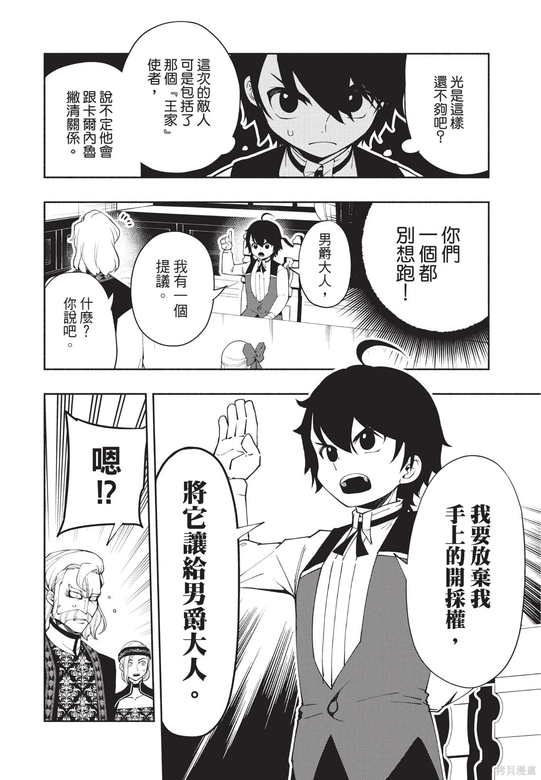 第04卷 第86页