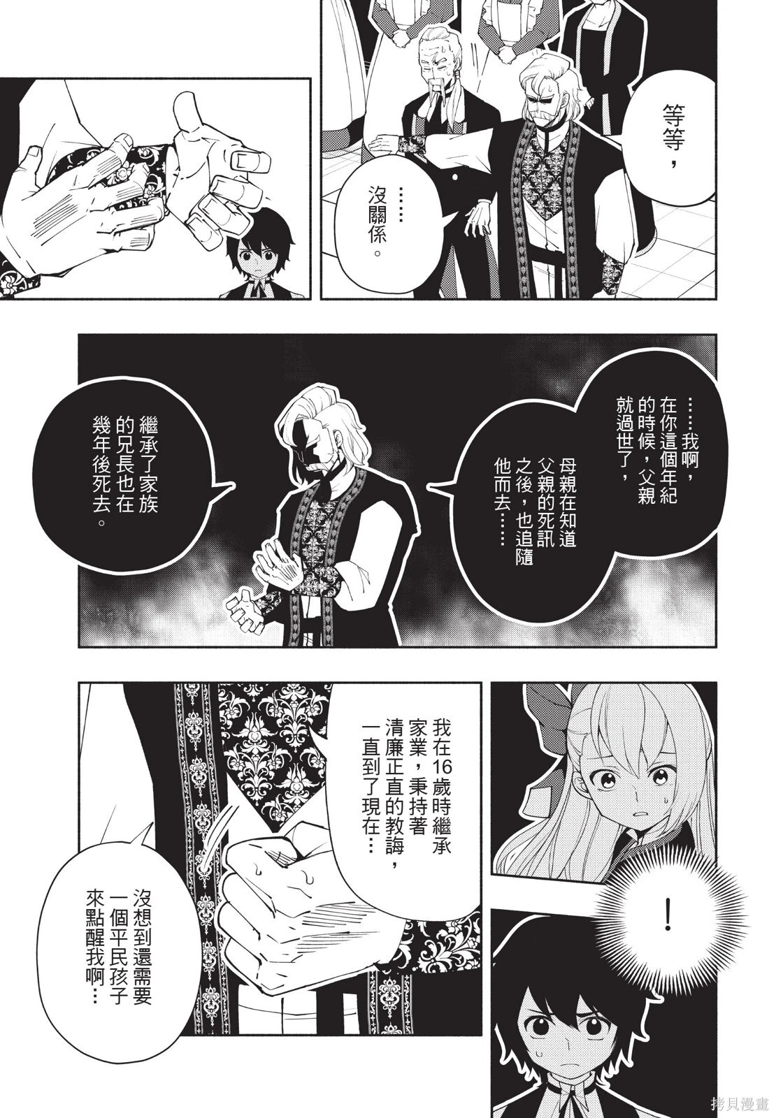 第04卷 第89页