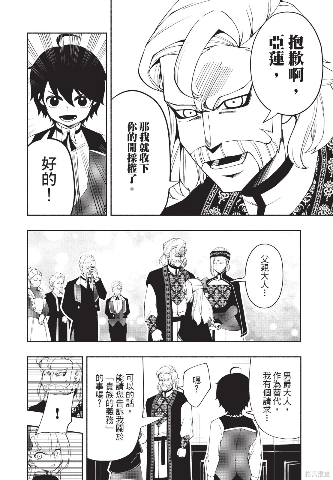 第04卷 第90页