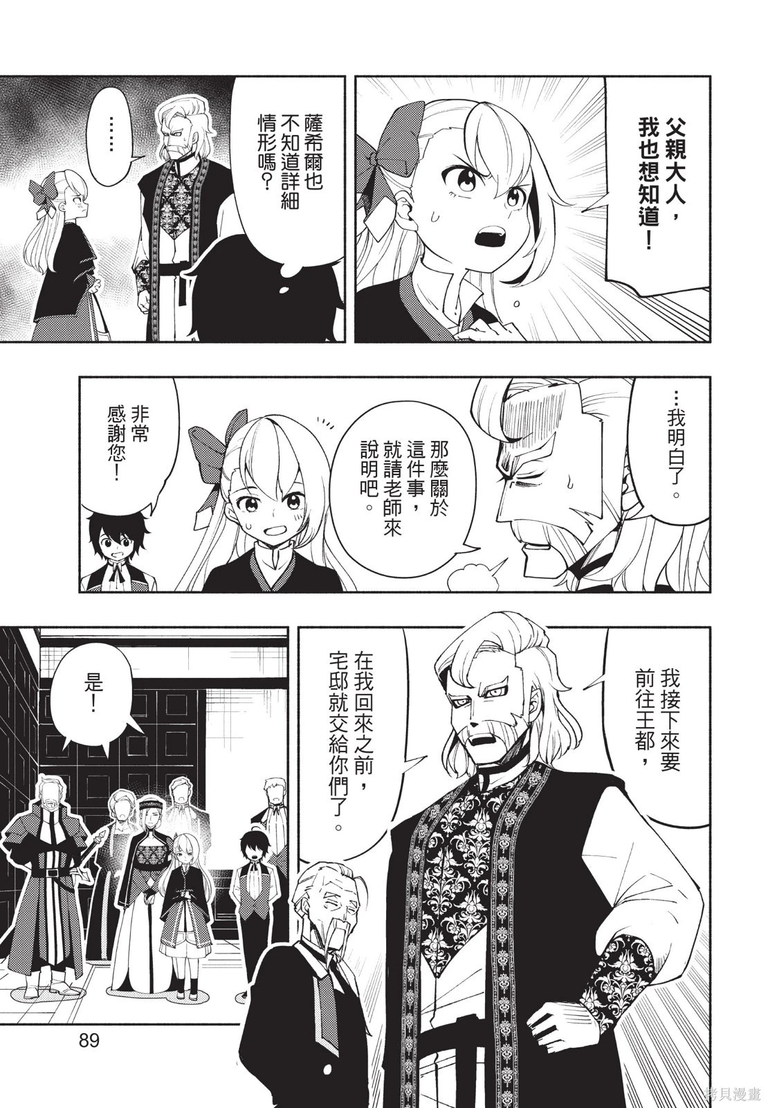 第04卷 第91页