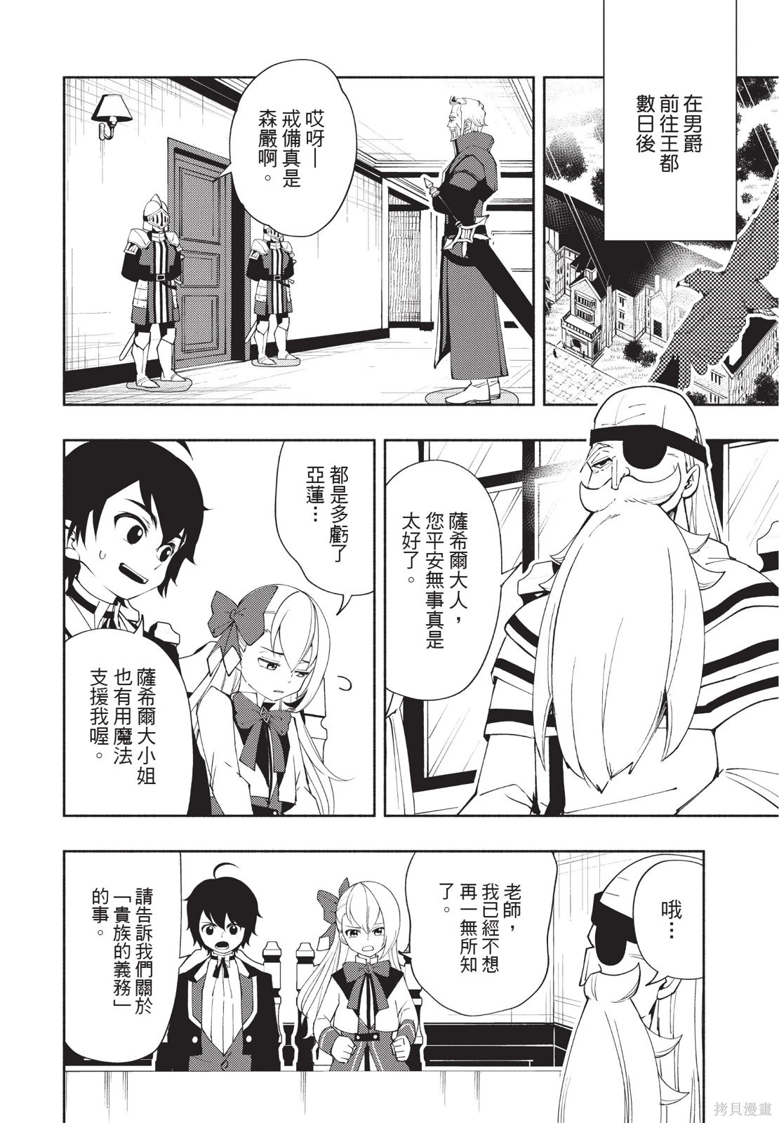 第04卷 第92页