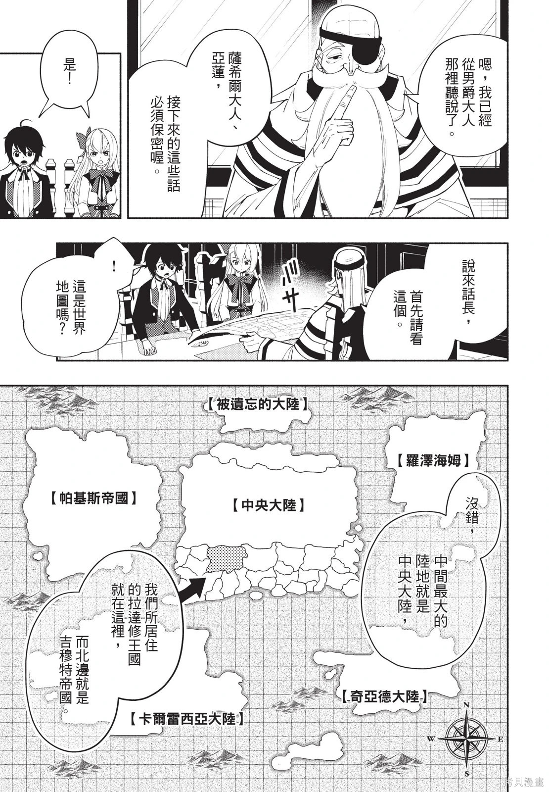 第04卷 第93页