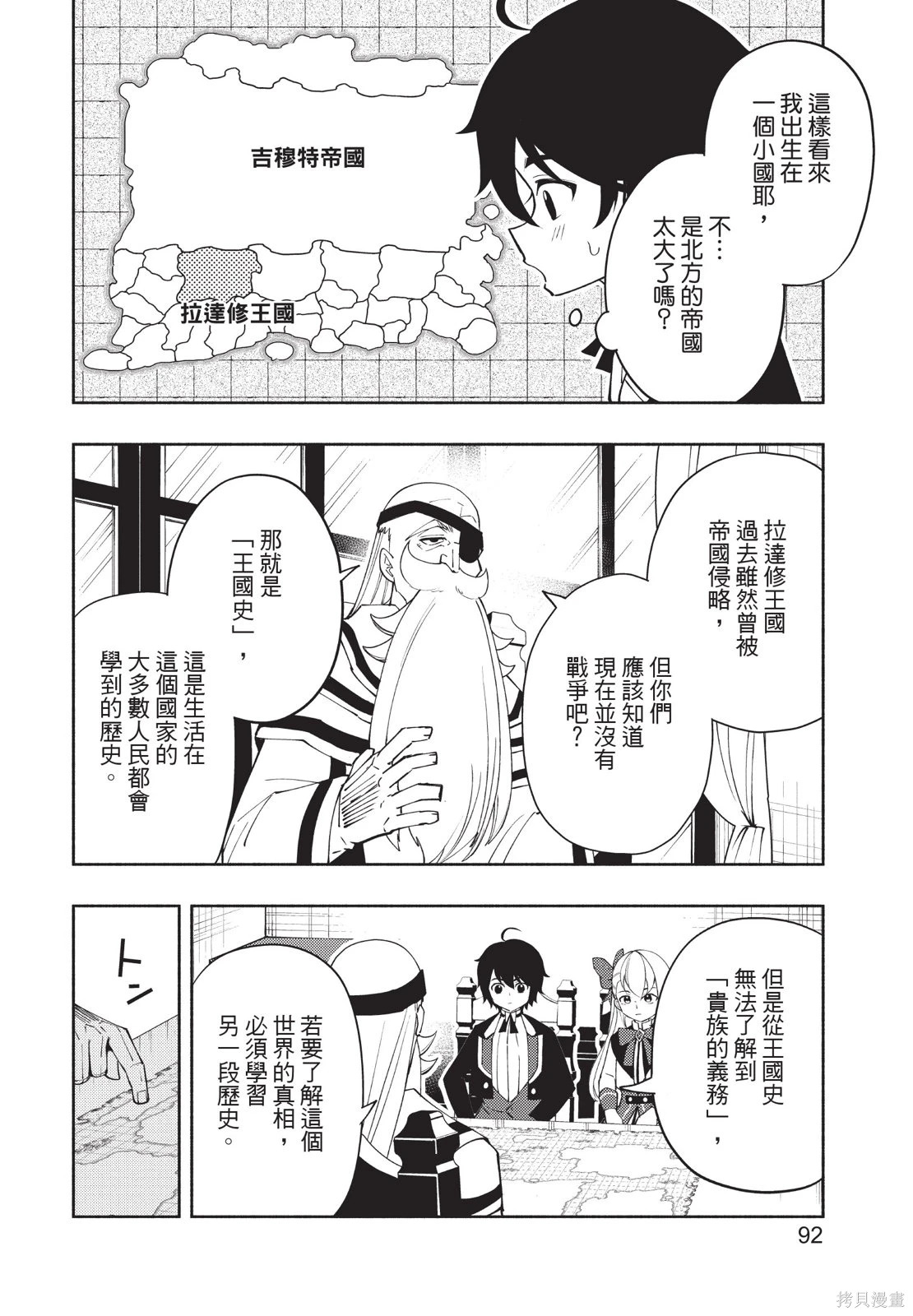 第04卷 第94页