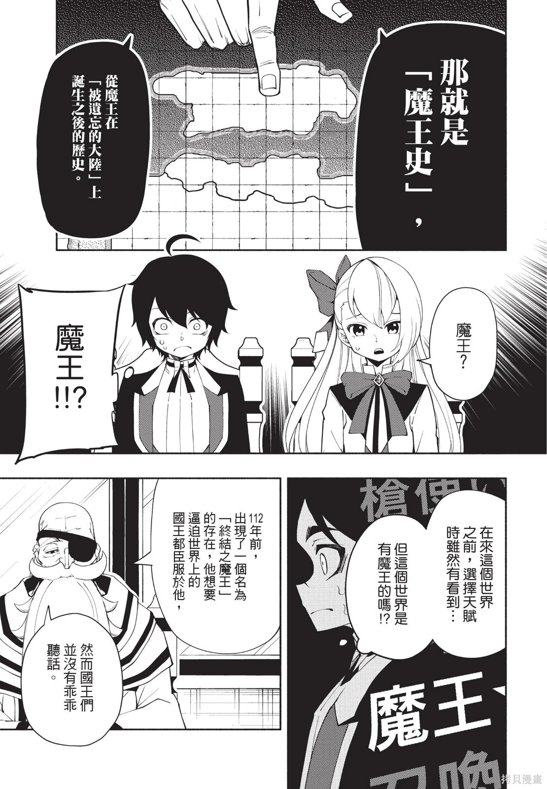 第04卷 第95页