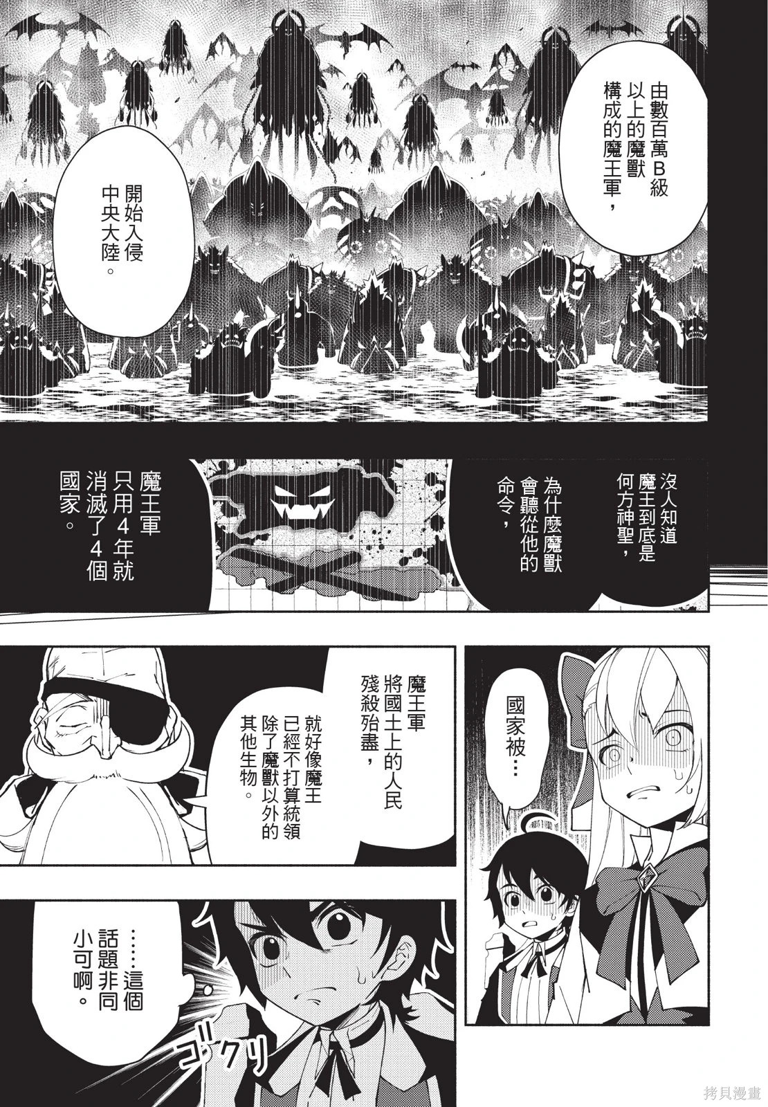 第04卷 第97页