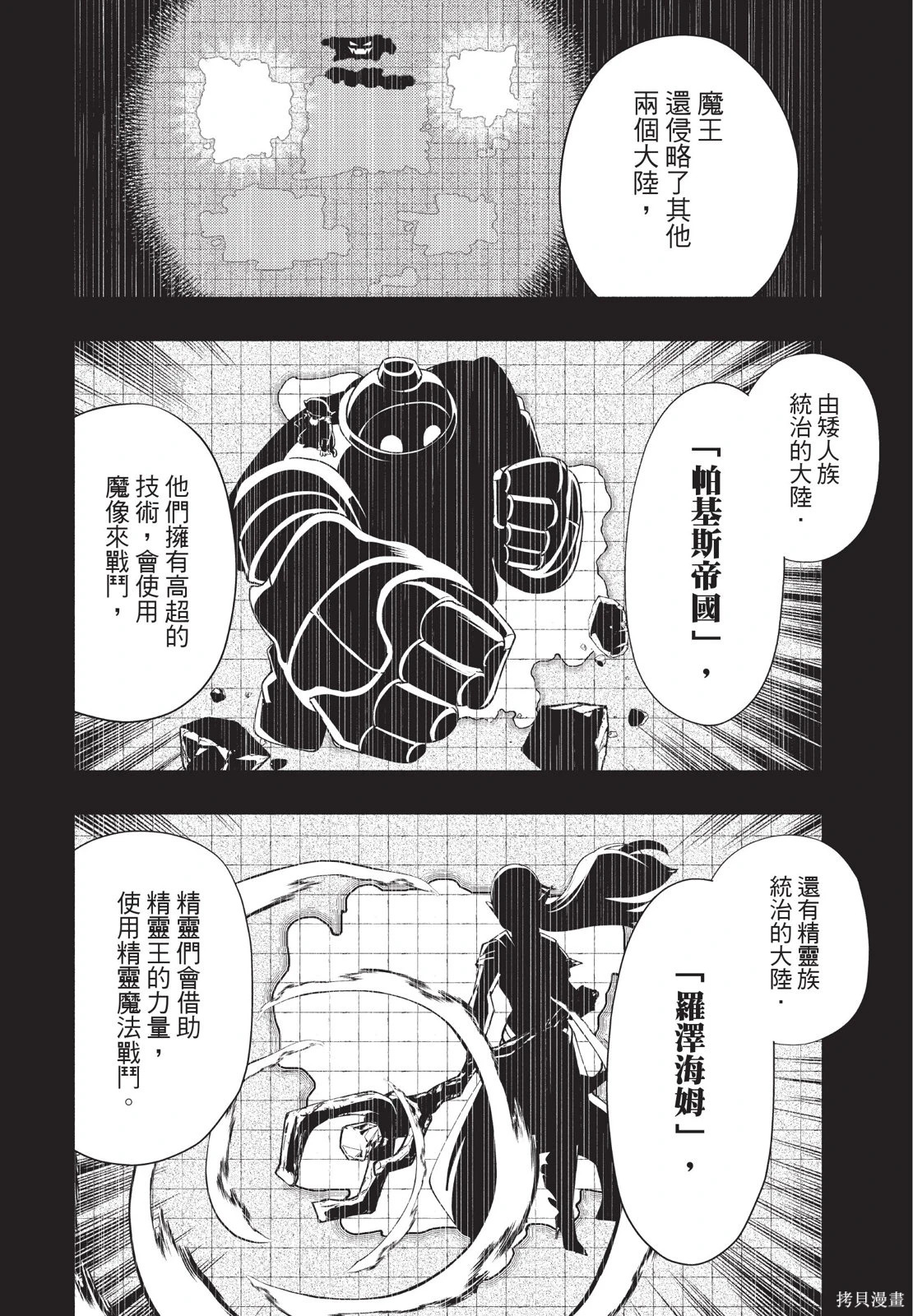 第04卷 第98页