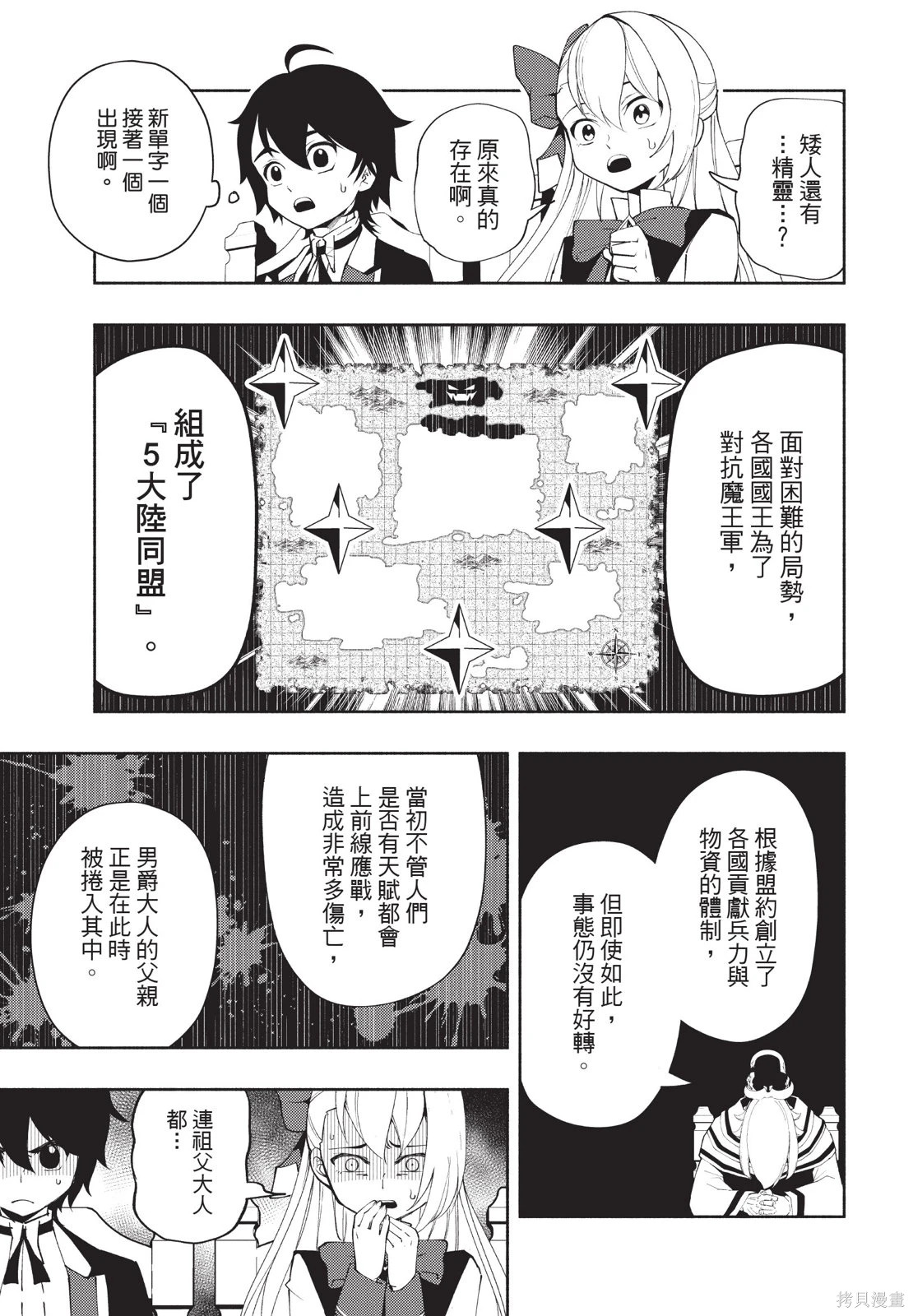 第04卷 第99页