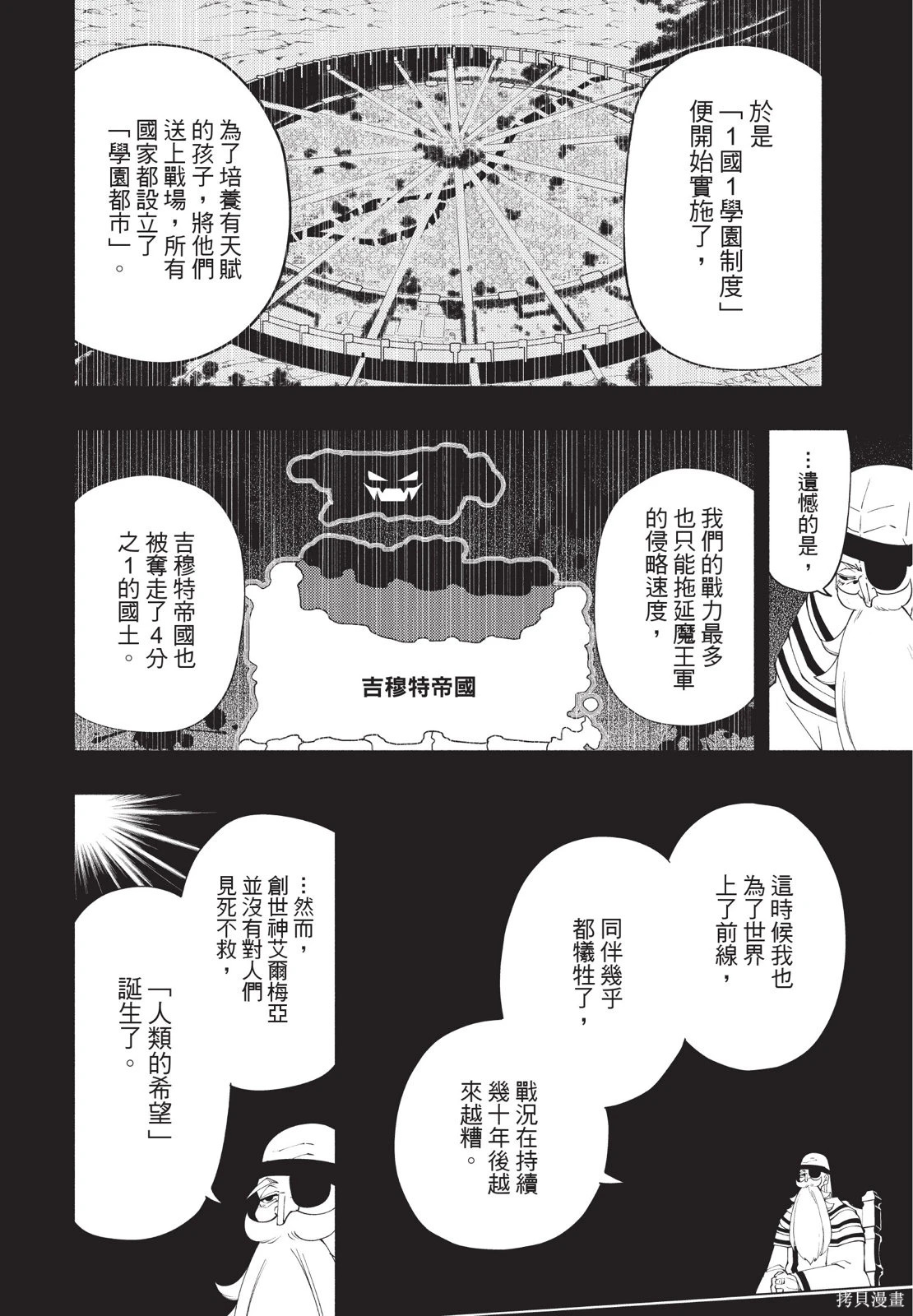 第04卷 第100页