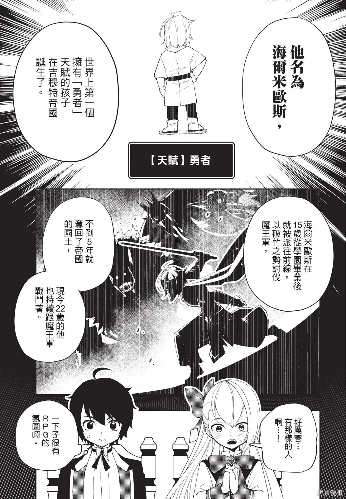 第04卷 第101页