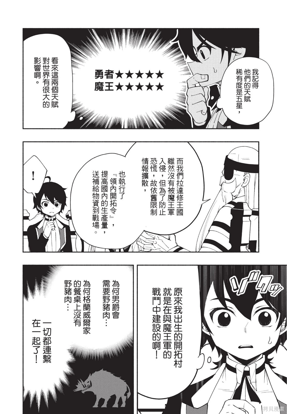 第04卷 第102页