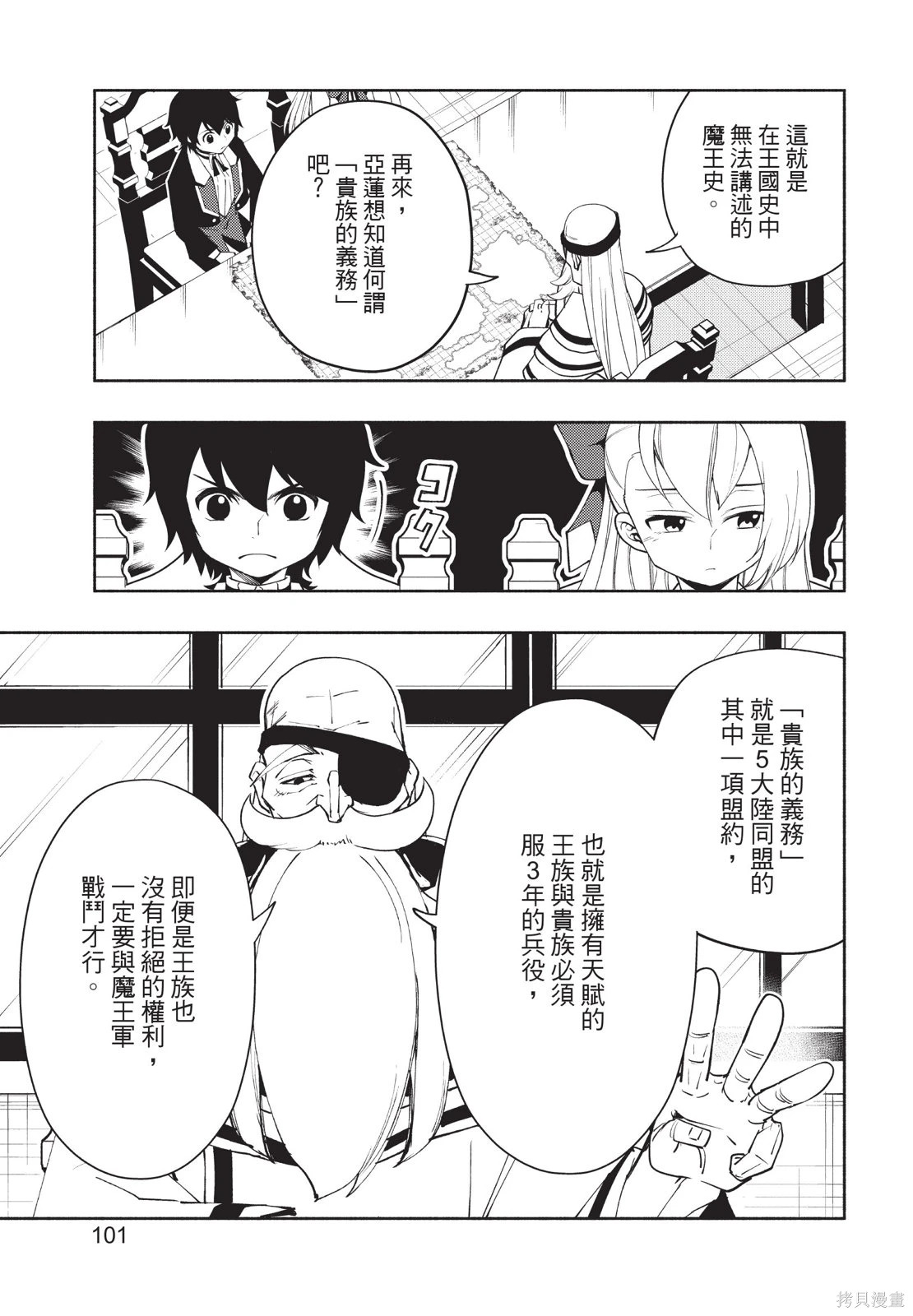 第04卷 第103页
