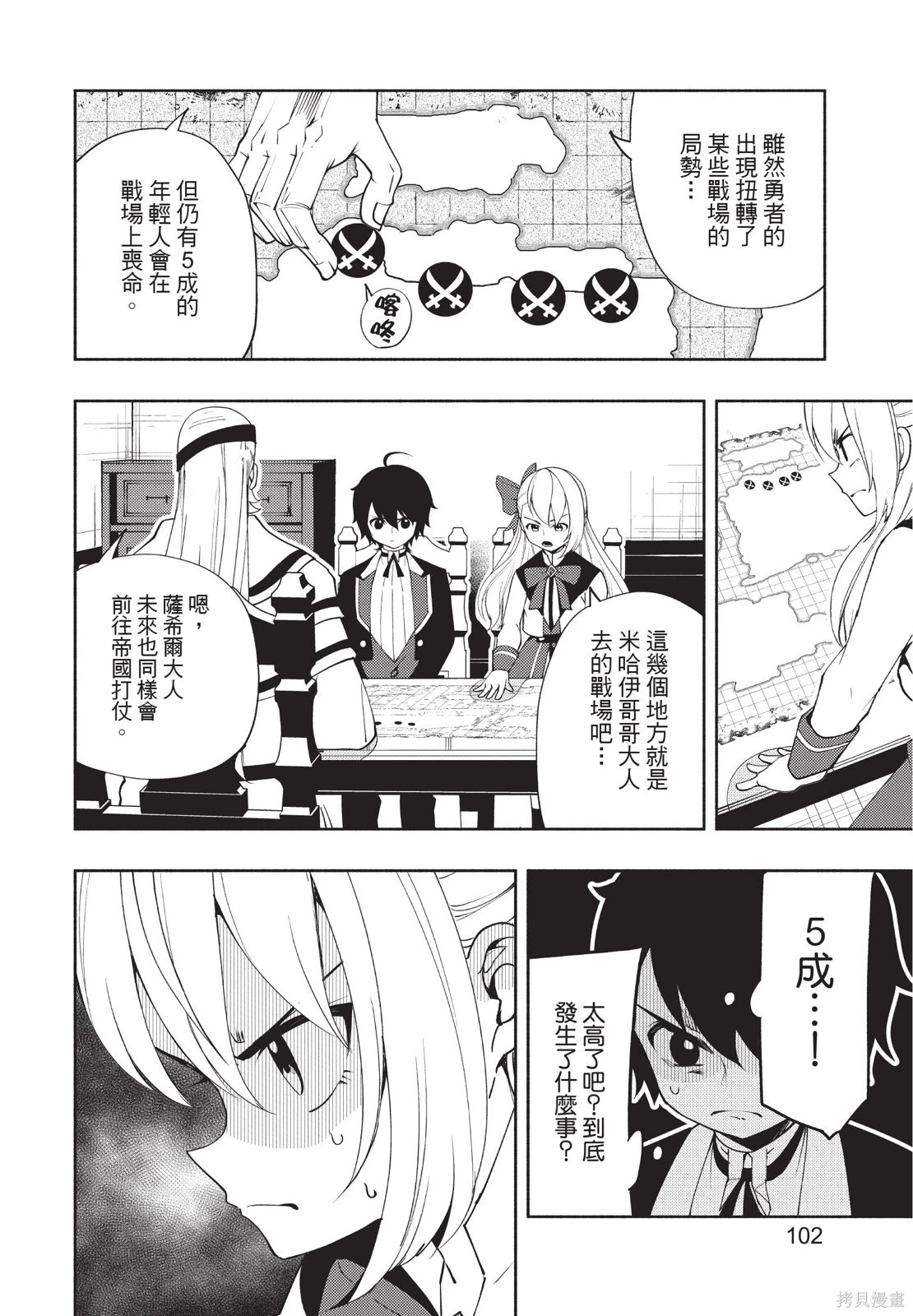第04卷 第104页