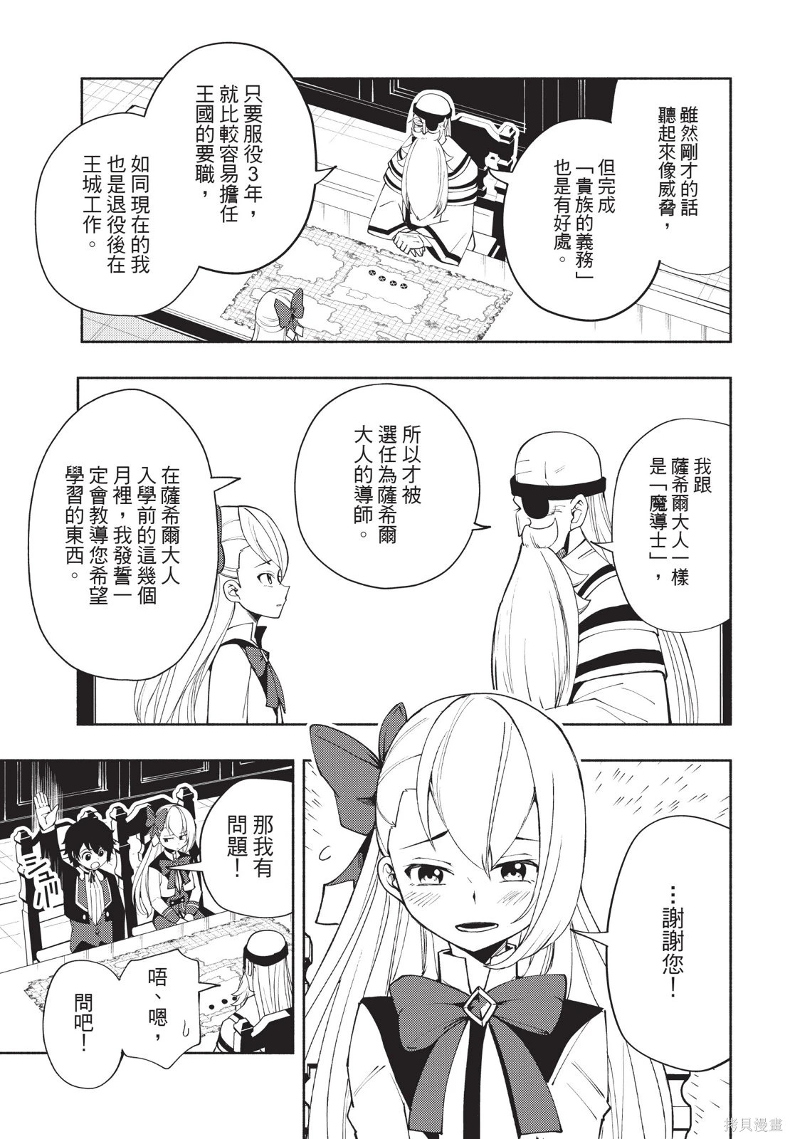 第04卷 第105页