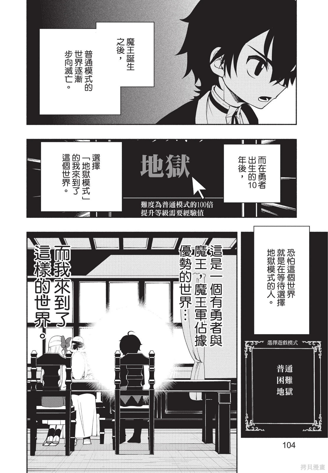 第04卷 第106页