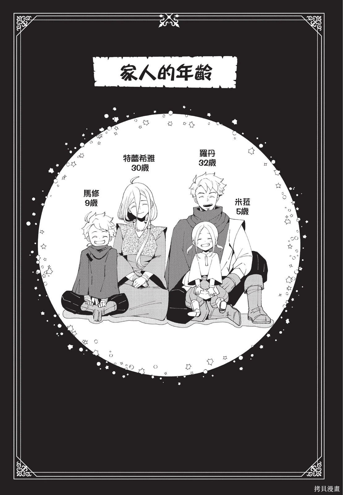 第04卷 第107页