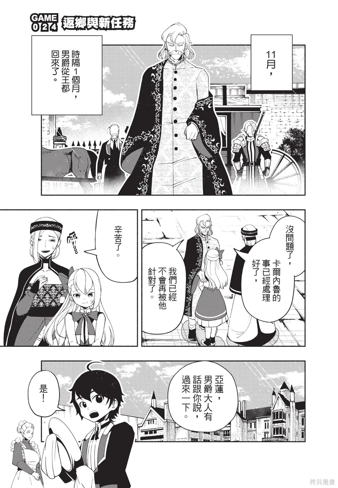 第04卷 第109页