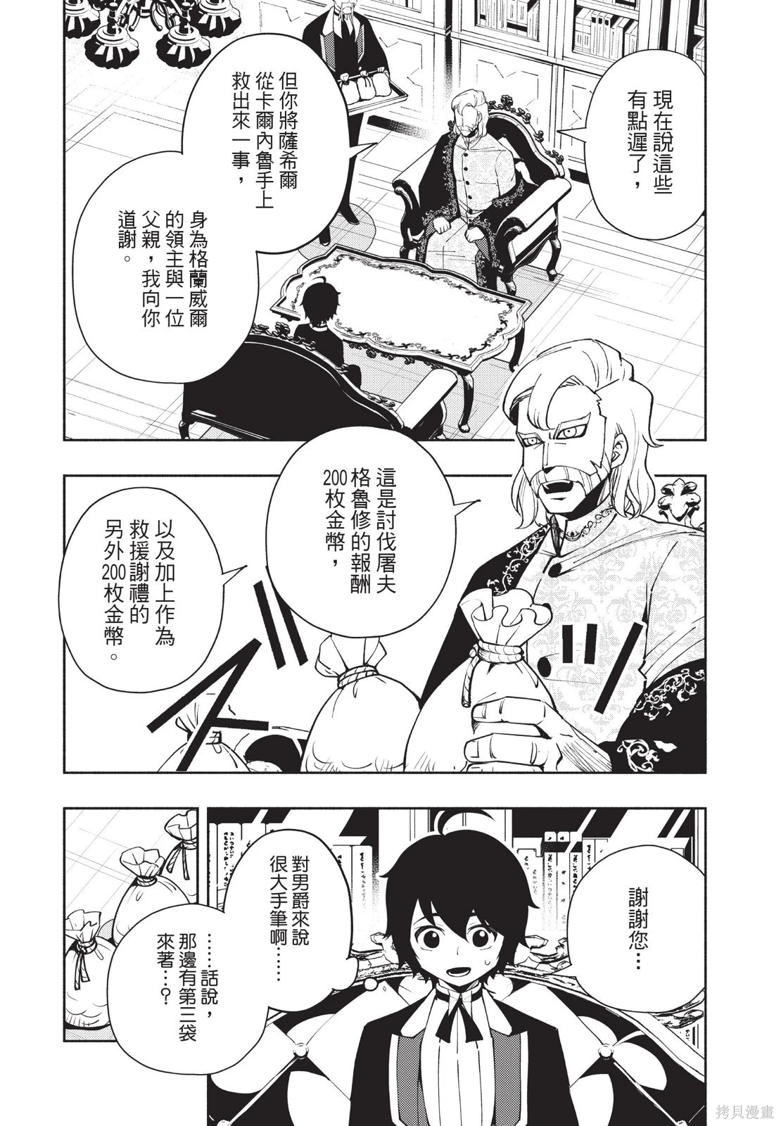 第04卷 第110页