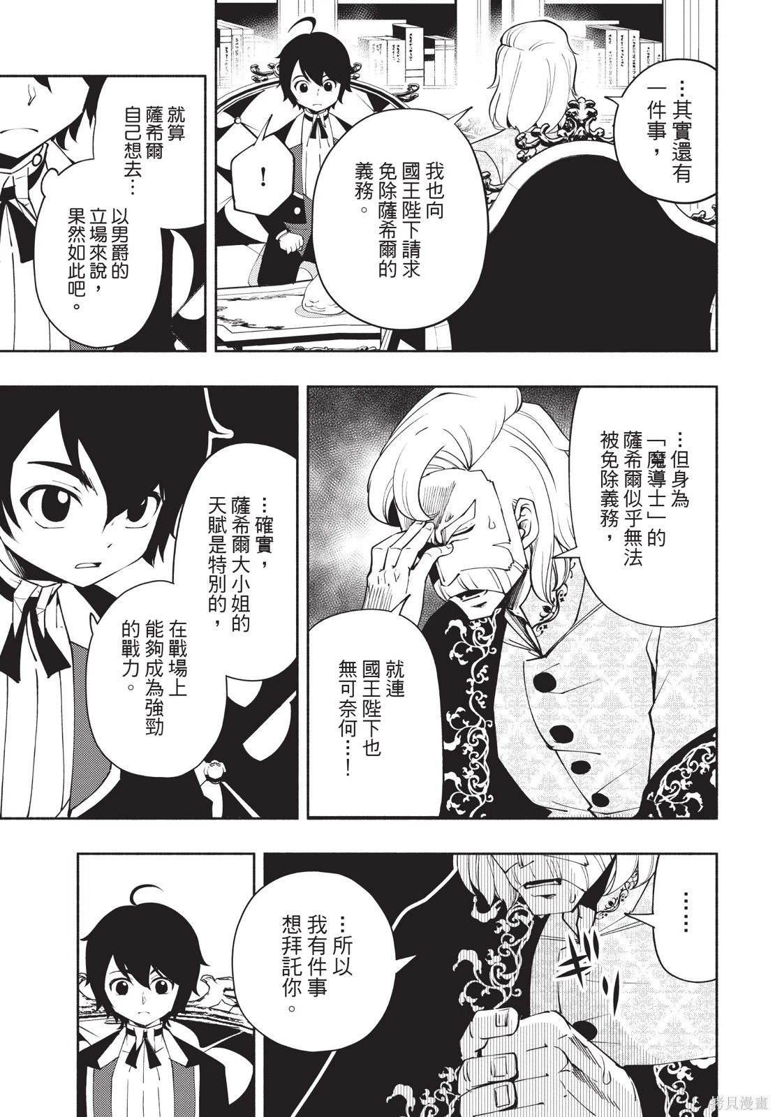 第04卷 第111页