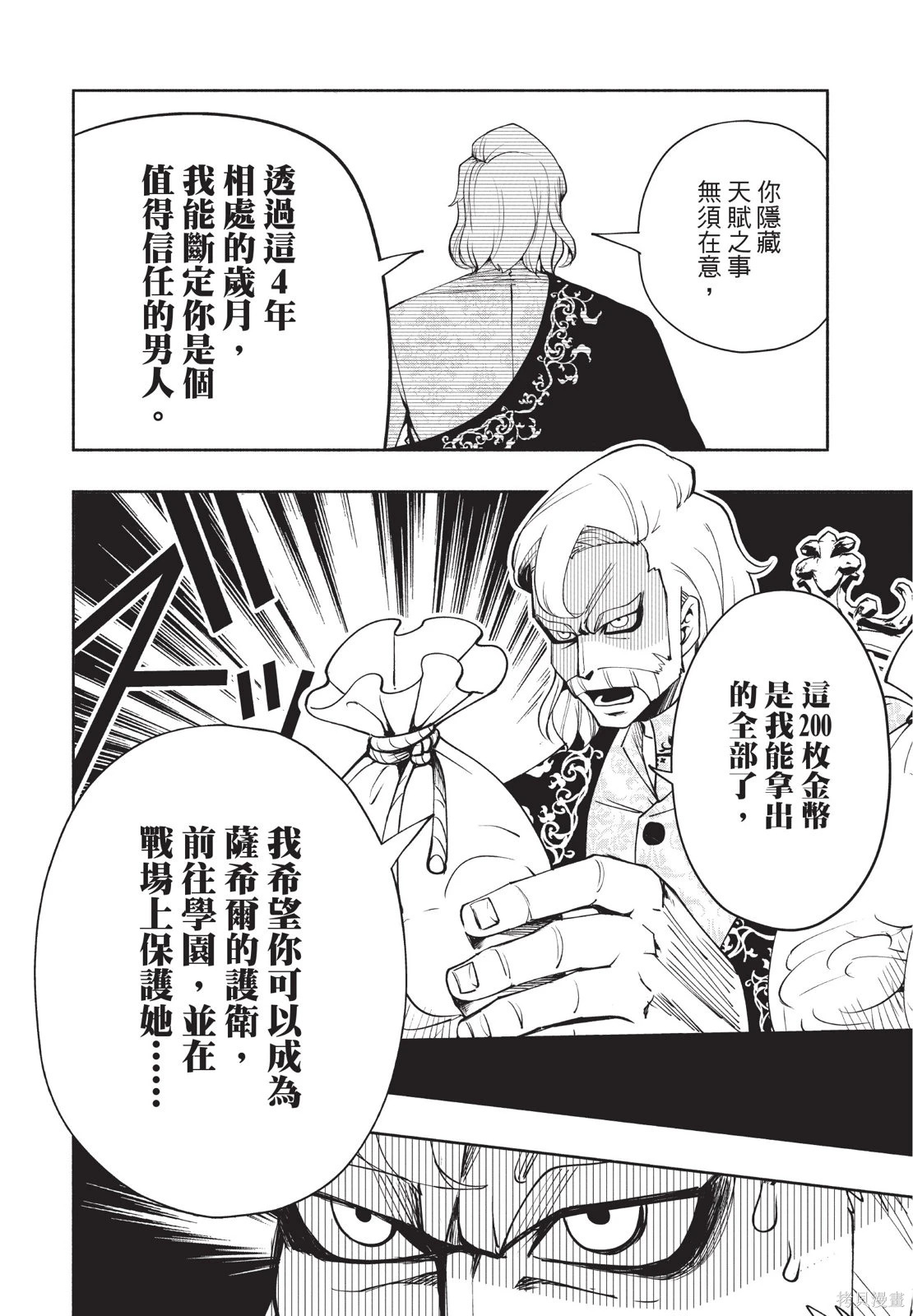 第04卷 第112页