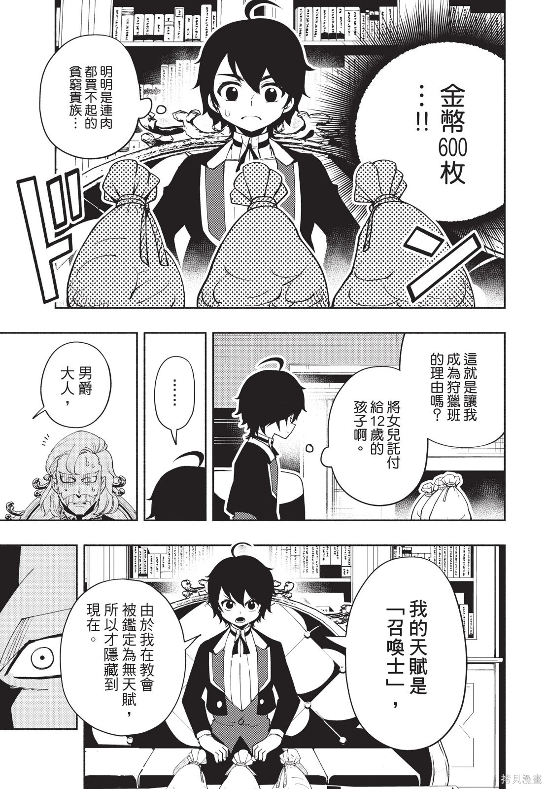 第04卷 第113页