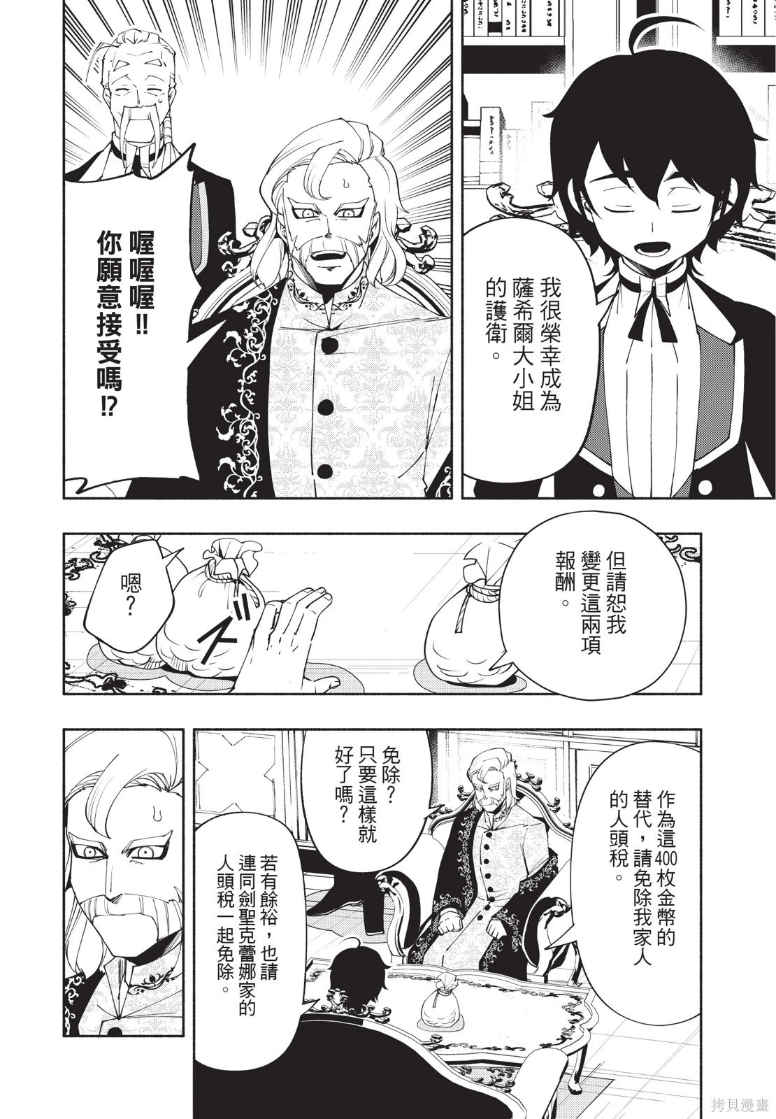 第04卷 第114页