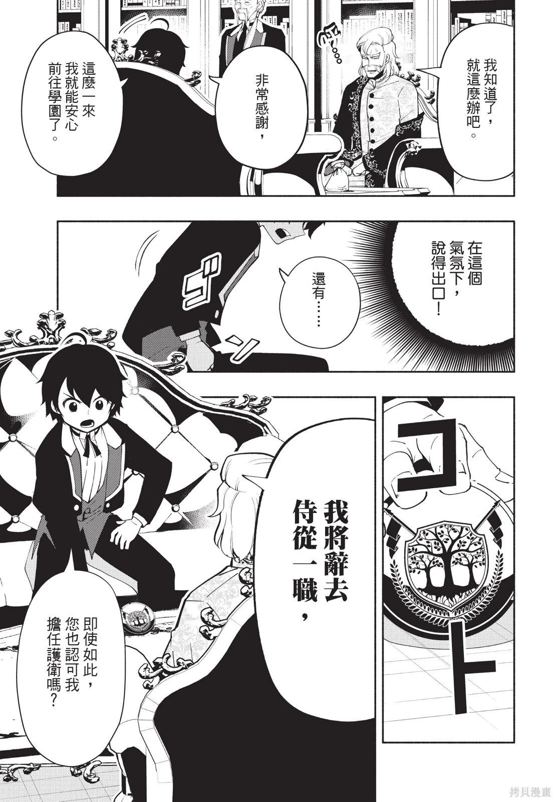 第04卷 第115页