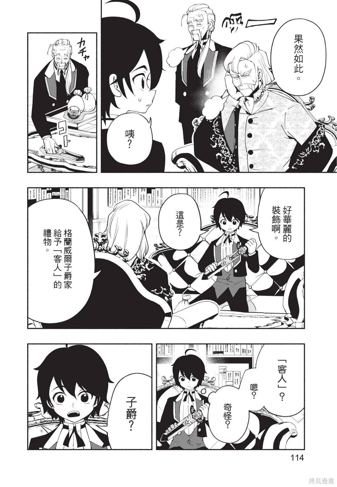 第04卷 第116页