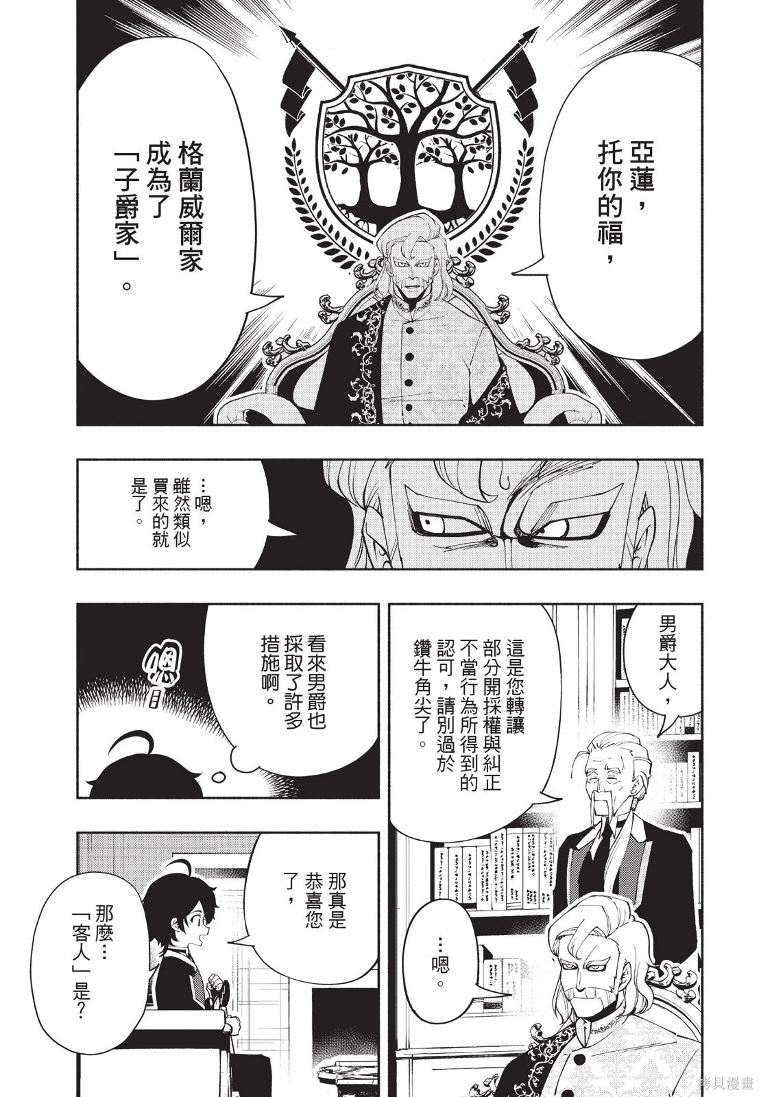 第04卷 第117页