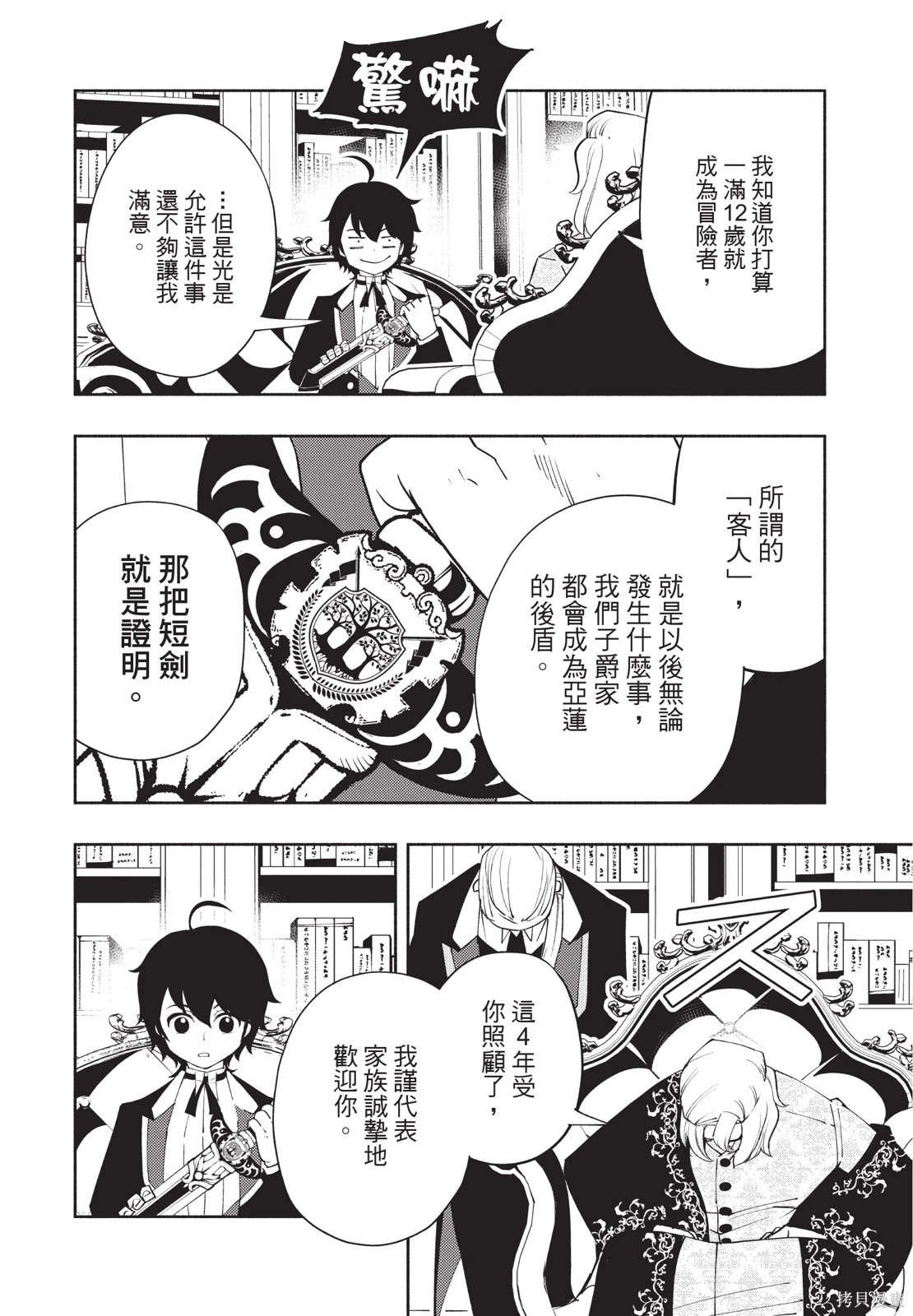 第04卷 第118页