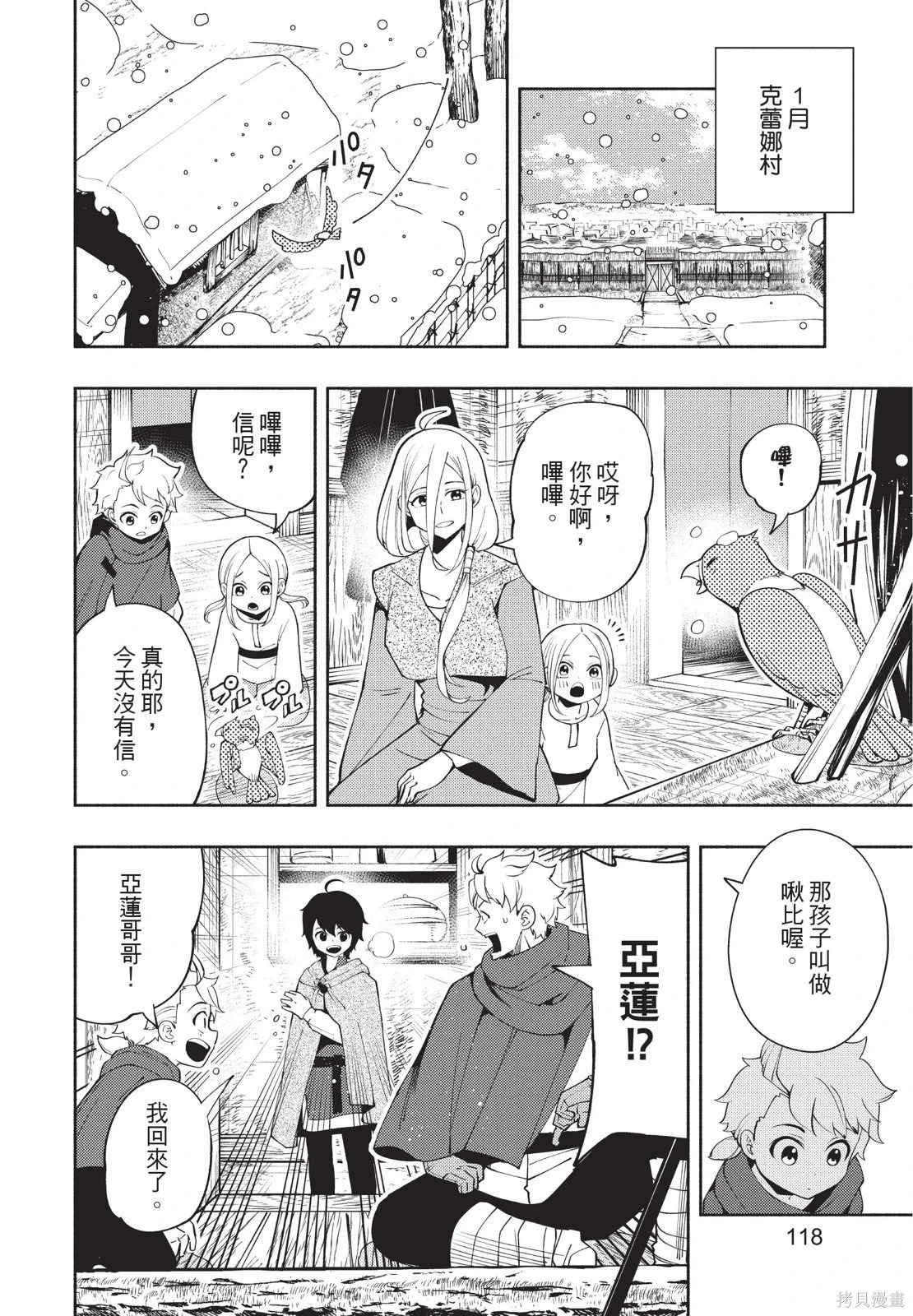 第04卷 第120页